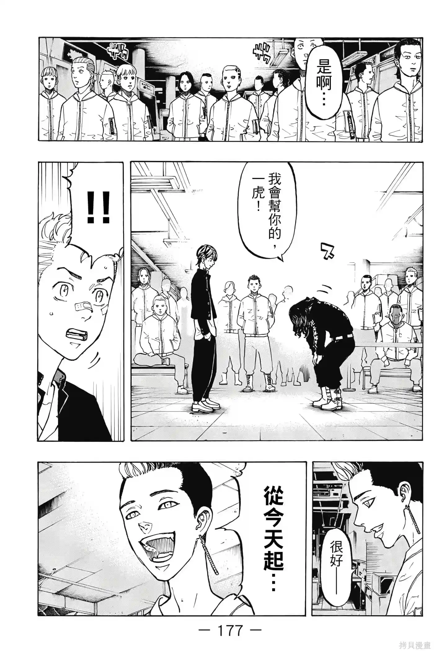 第178页