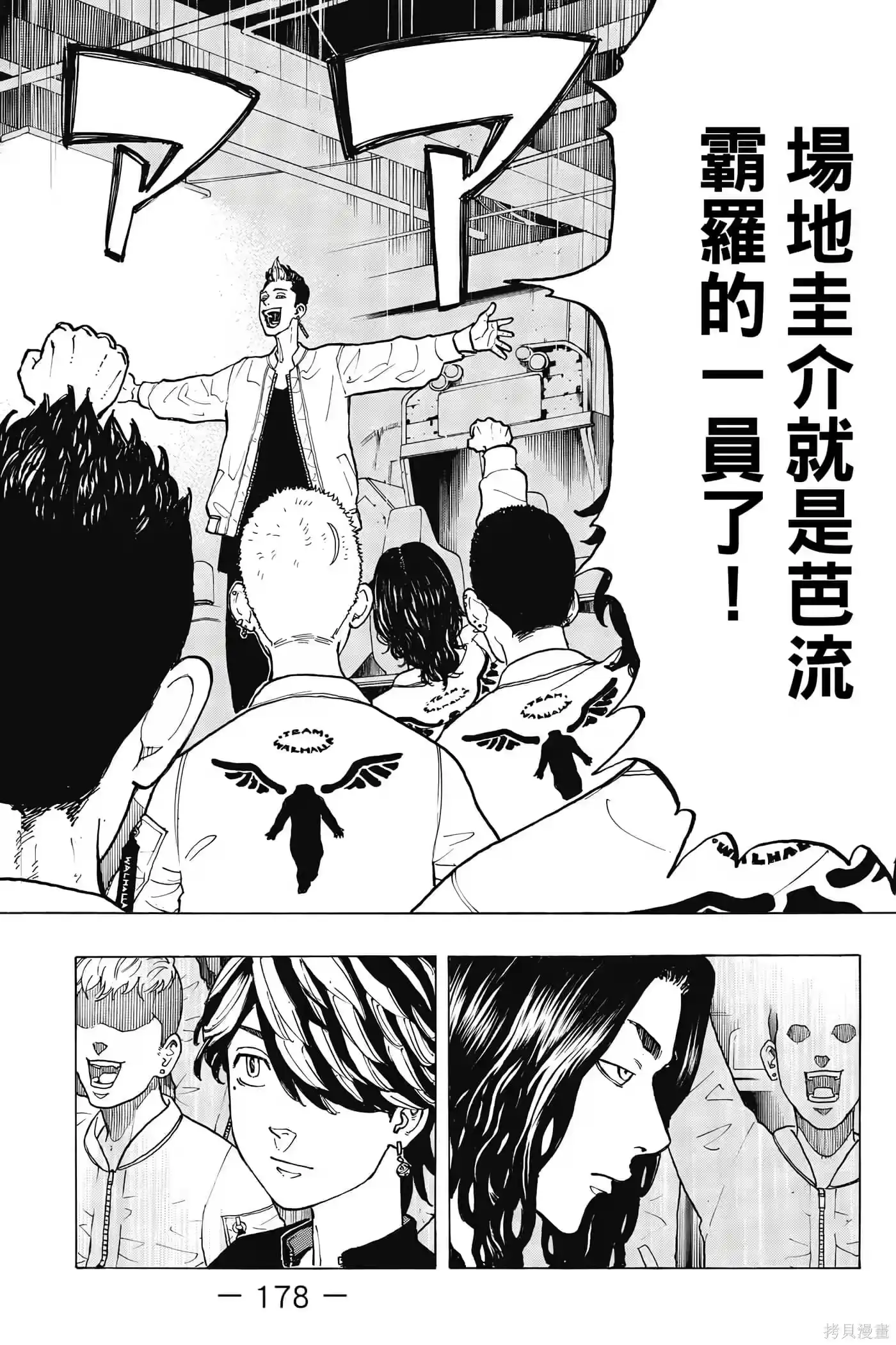 第179页