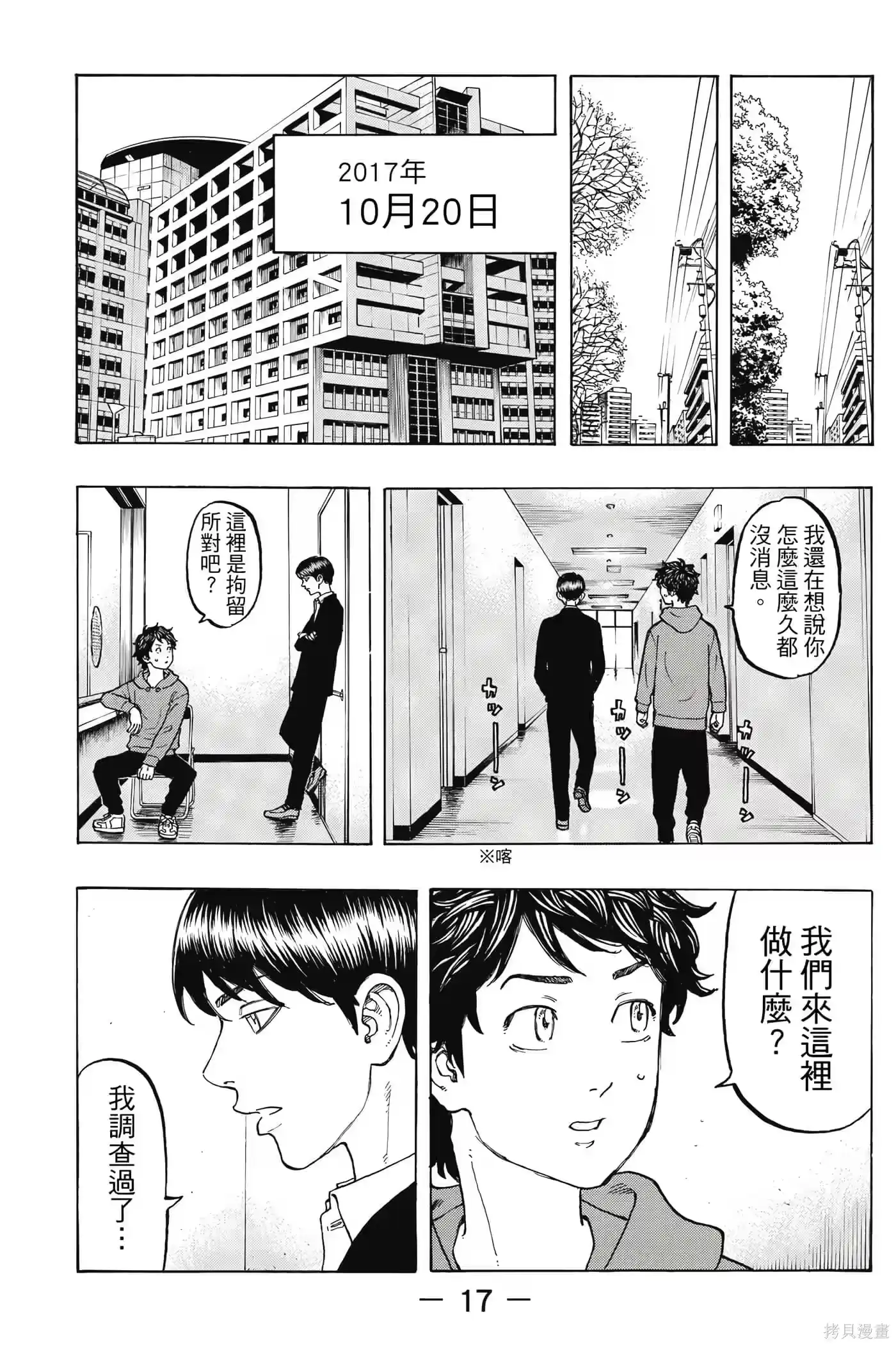 第18页