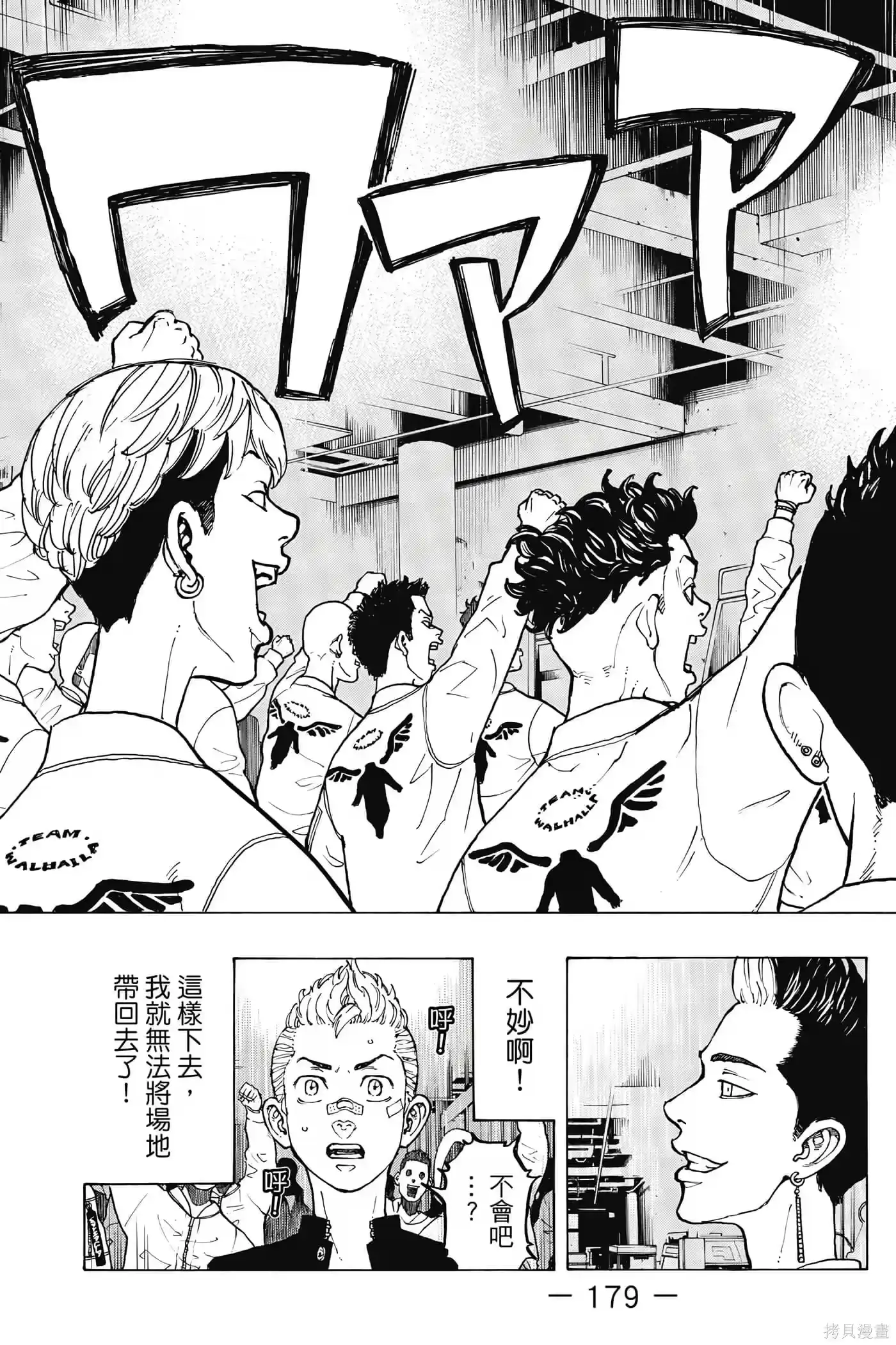 第180页