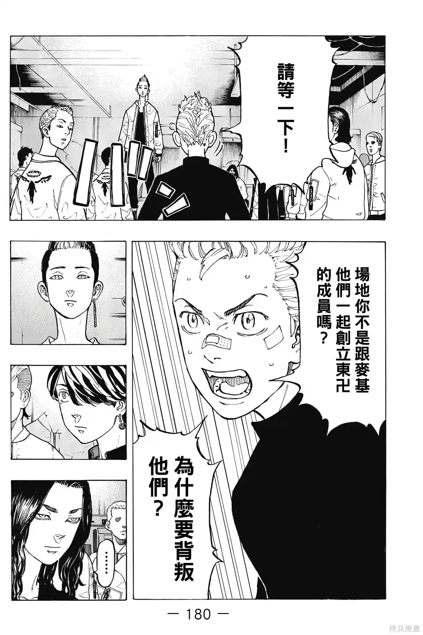 第181页