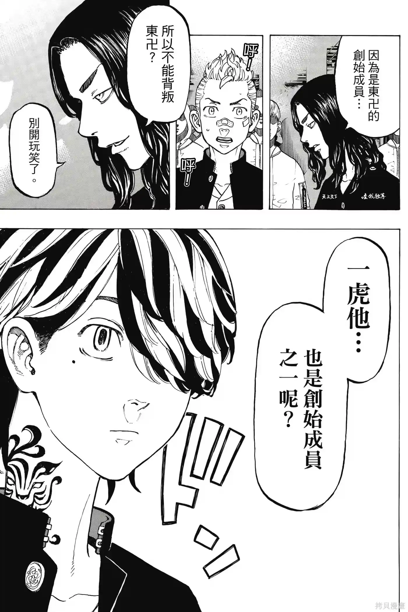 第182页