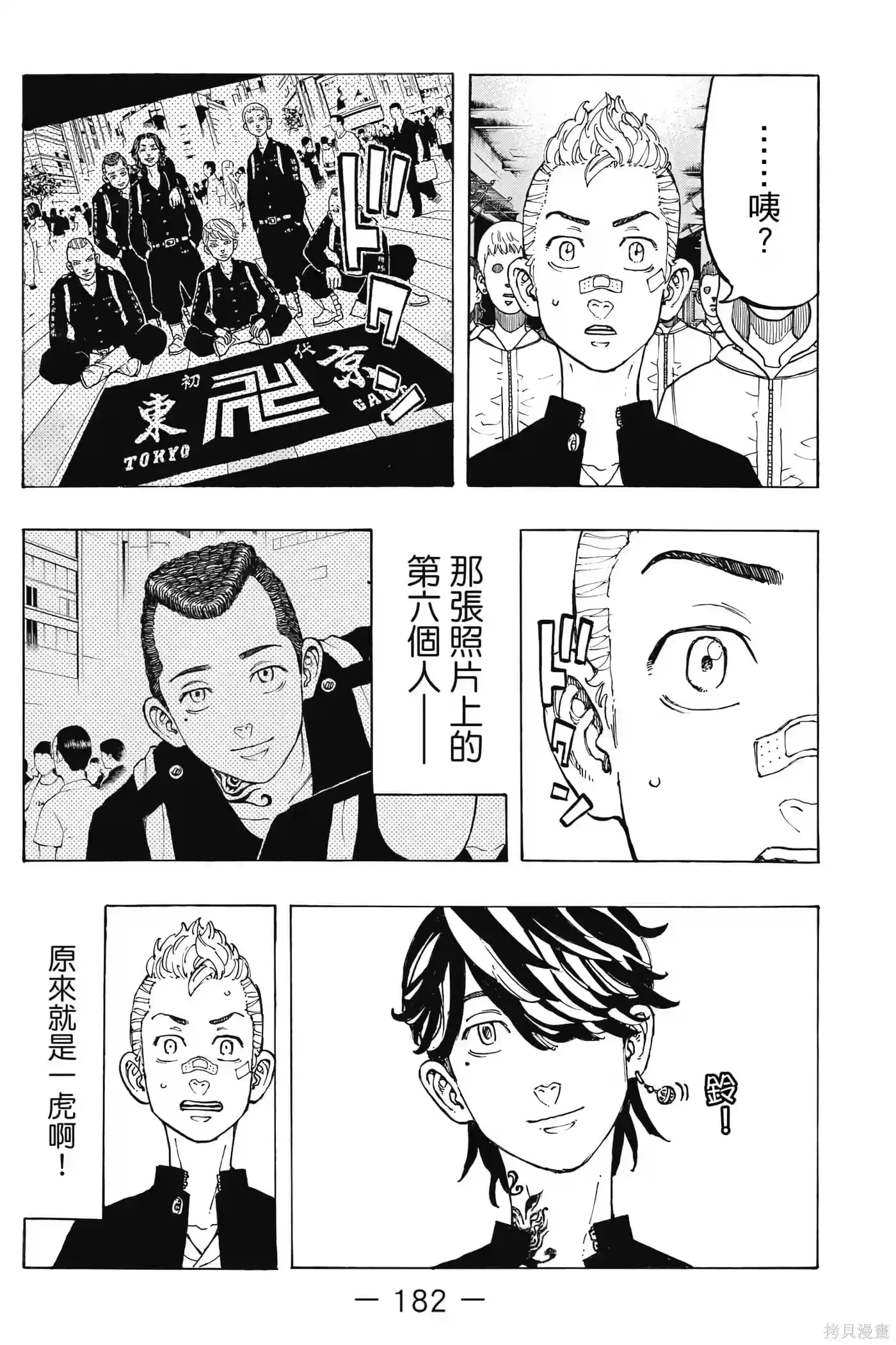 第183页