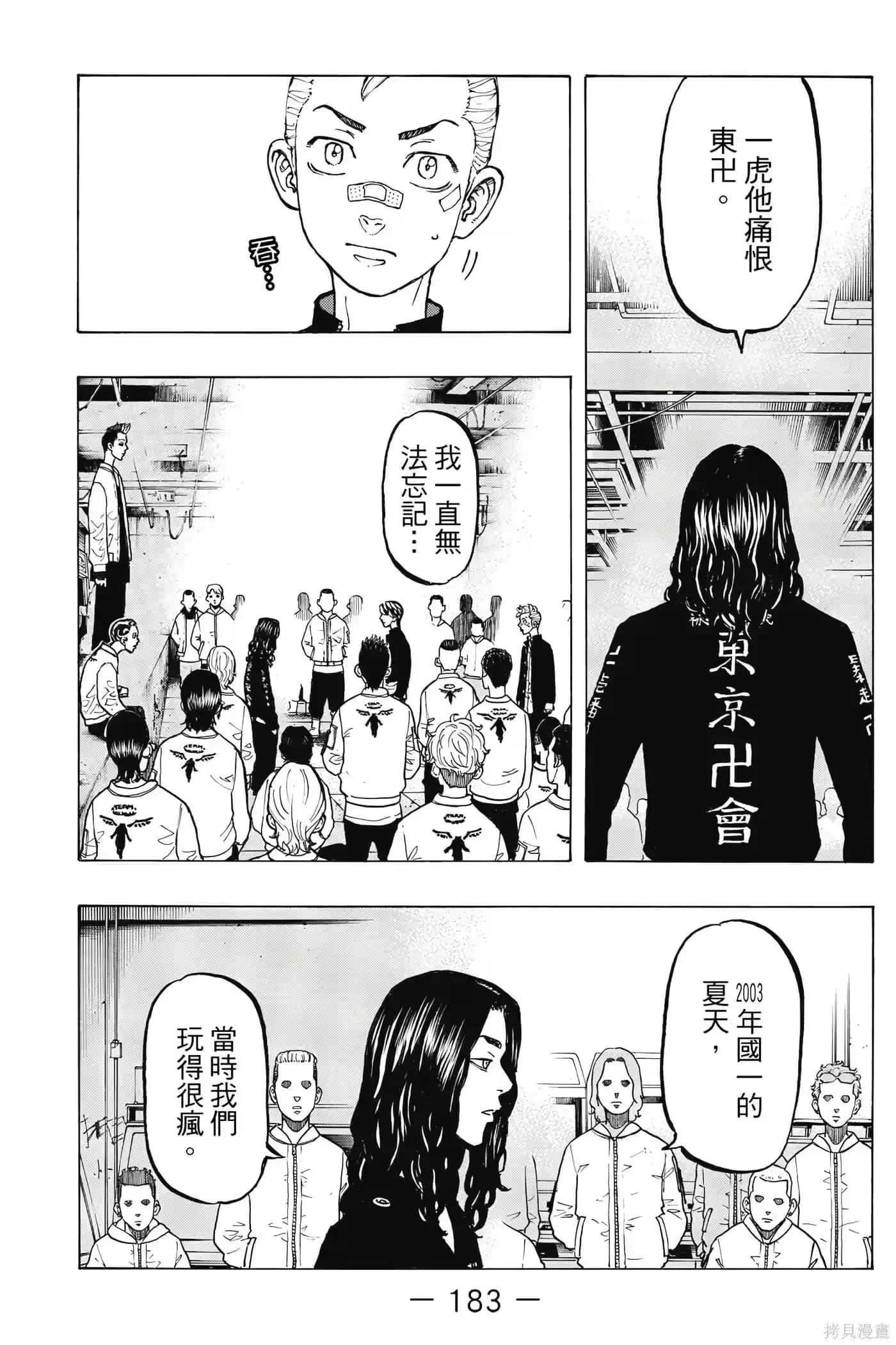 第184页