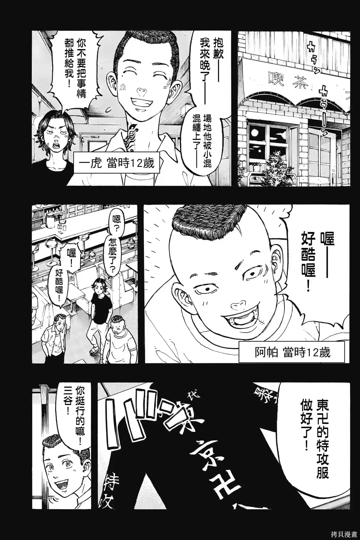 第186页