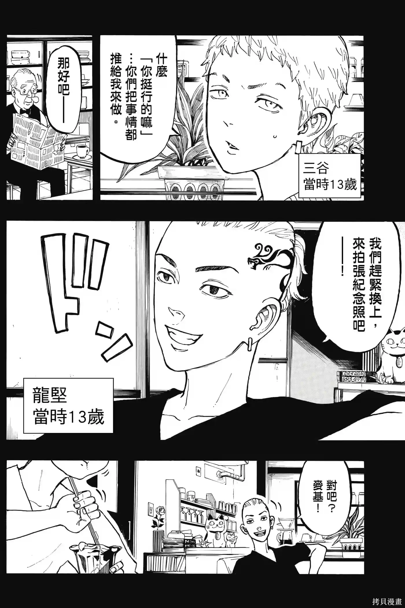 第187页