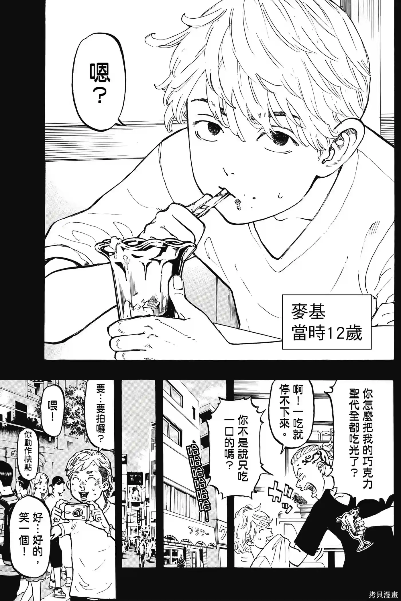 第188页