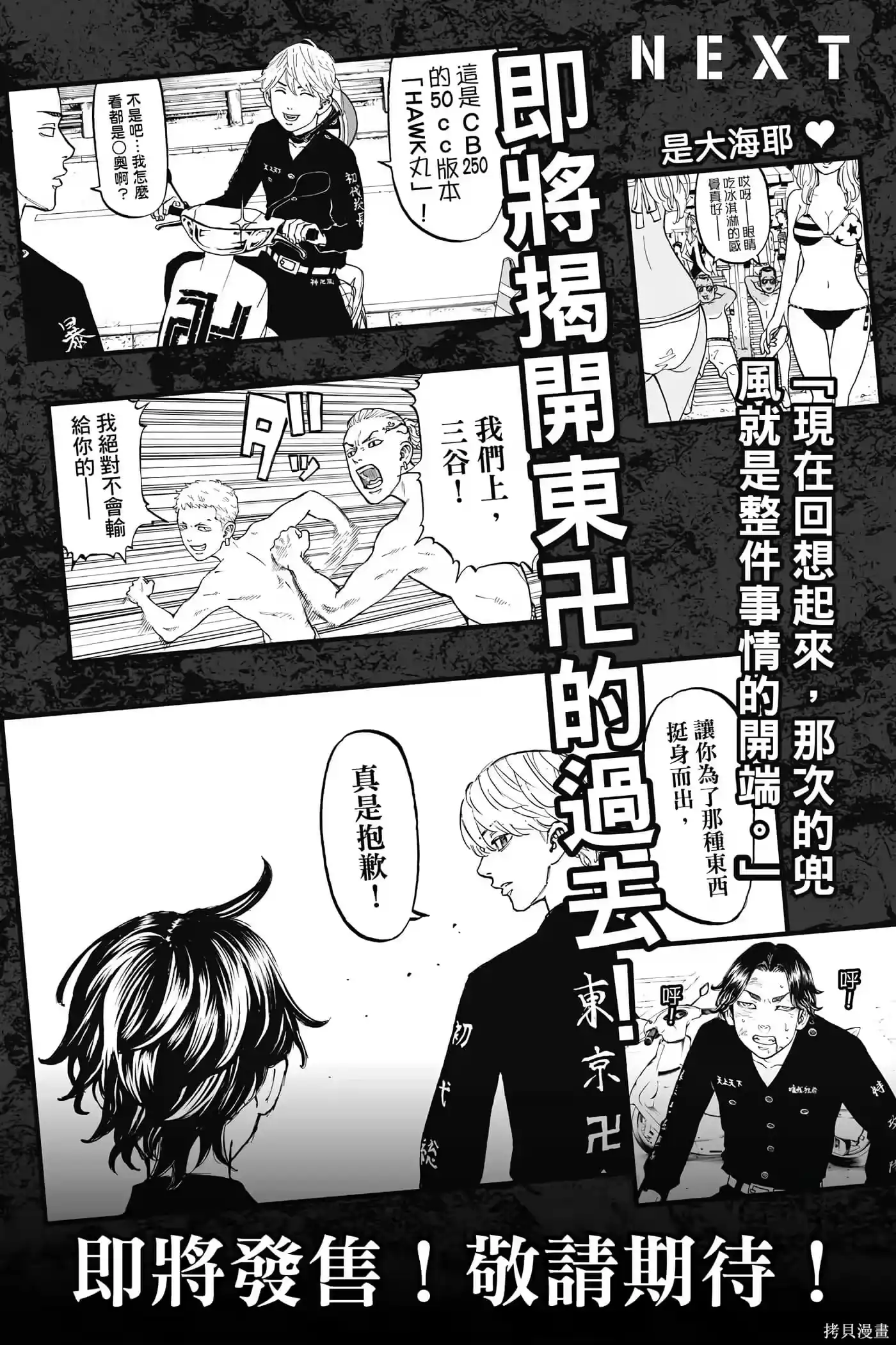 第191页