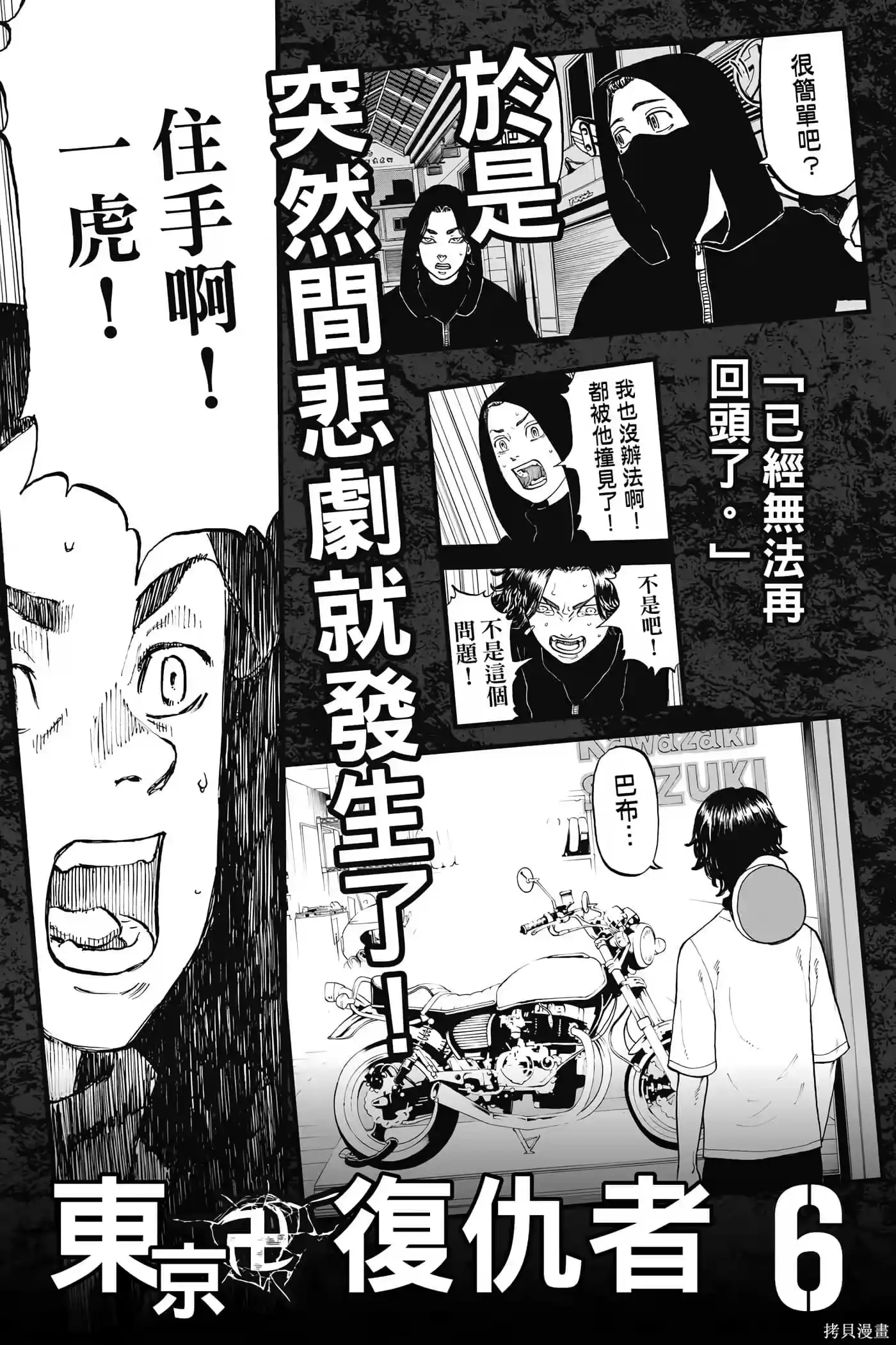 第192页