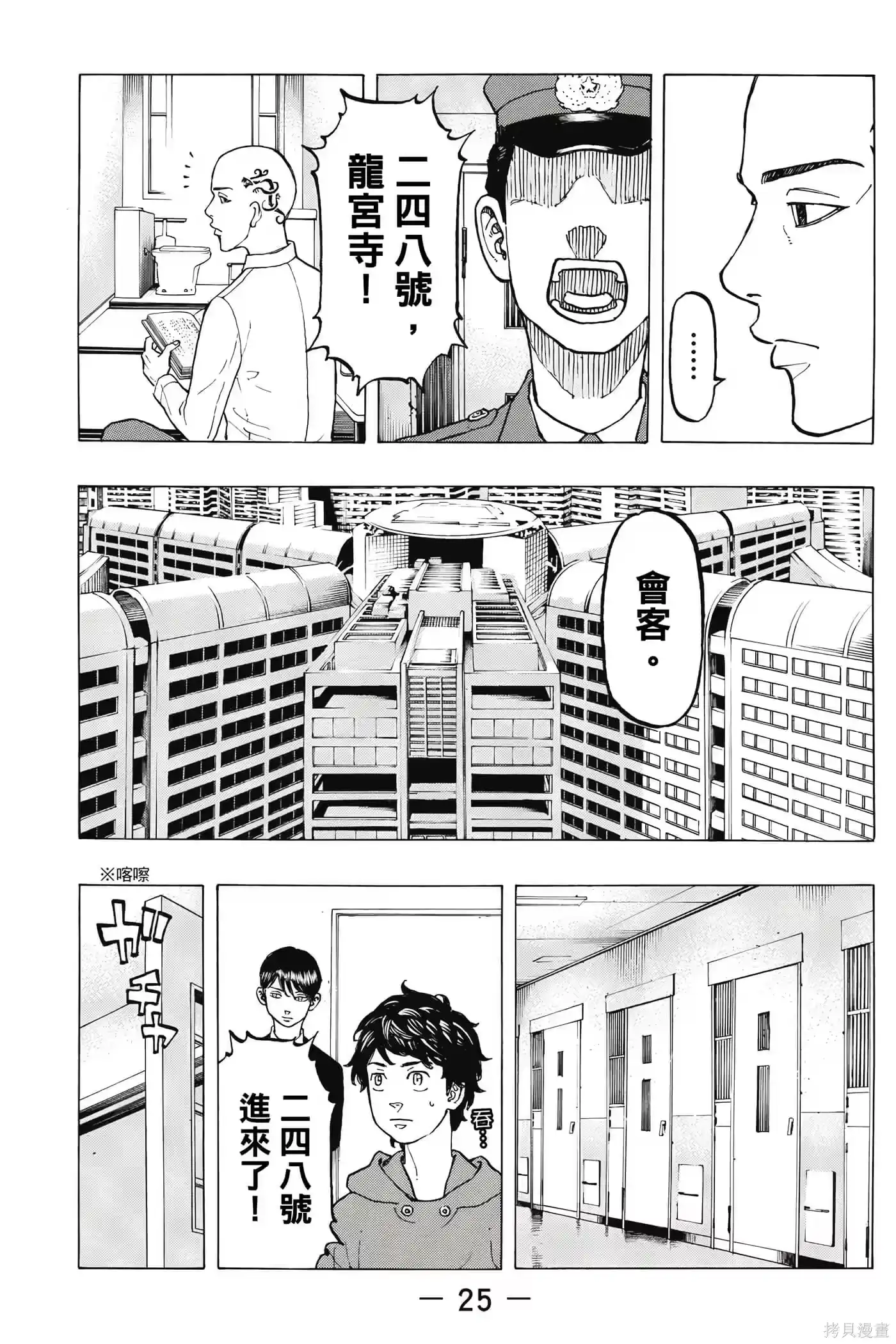 第26页
