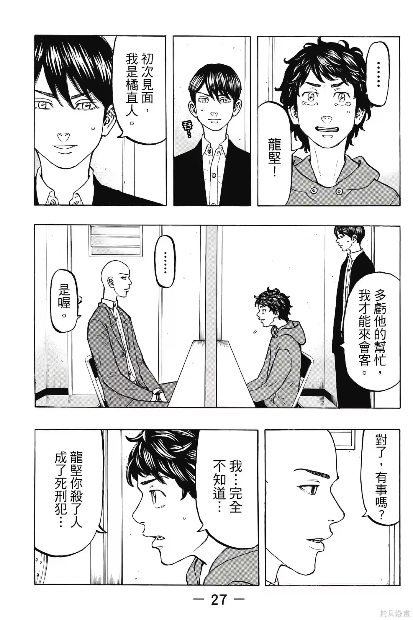 第28页