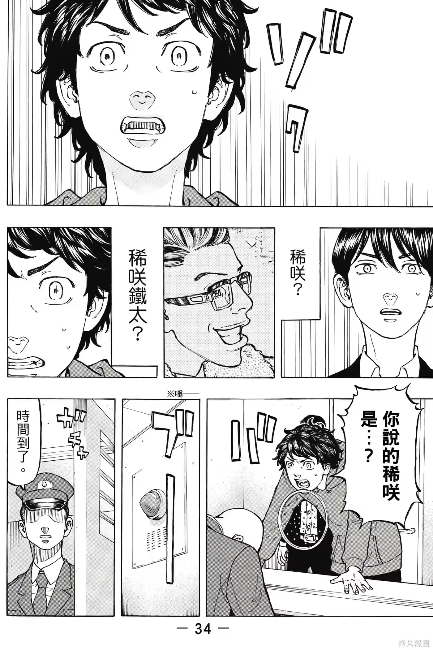 第35页