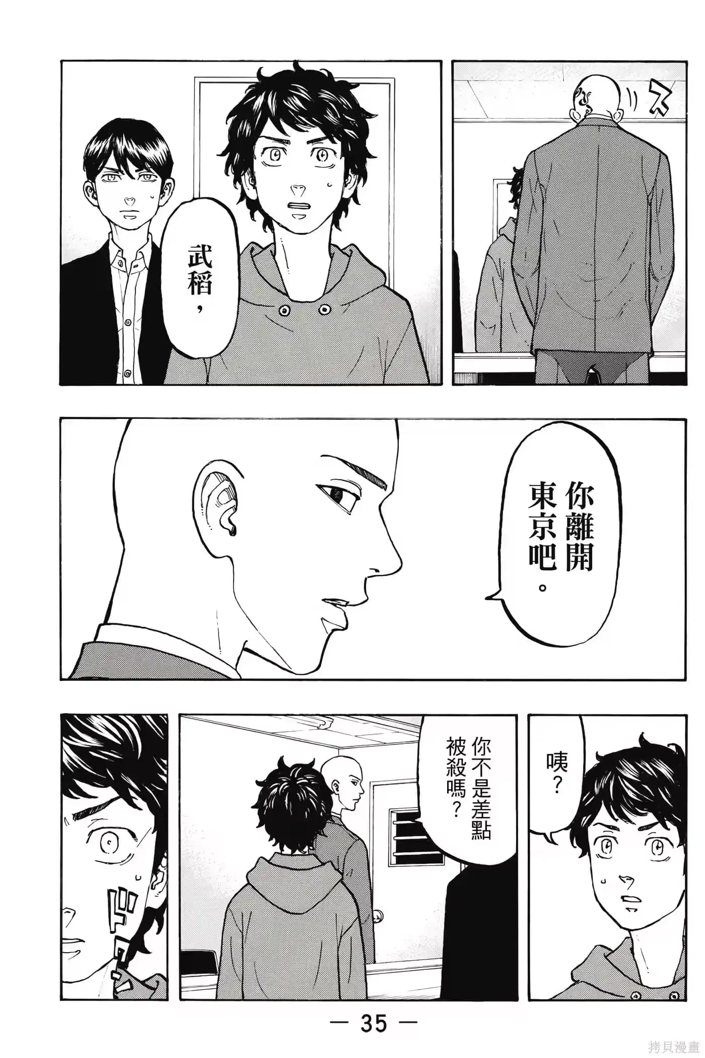 第36页