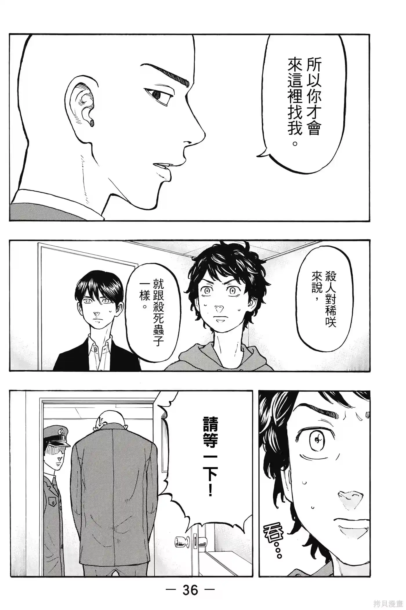 第37页