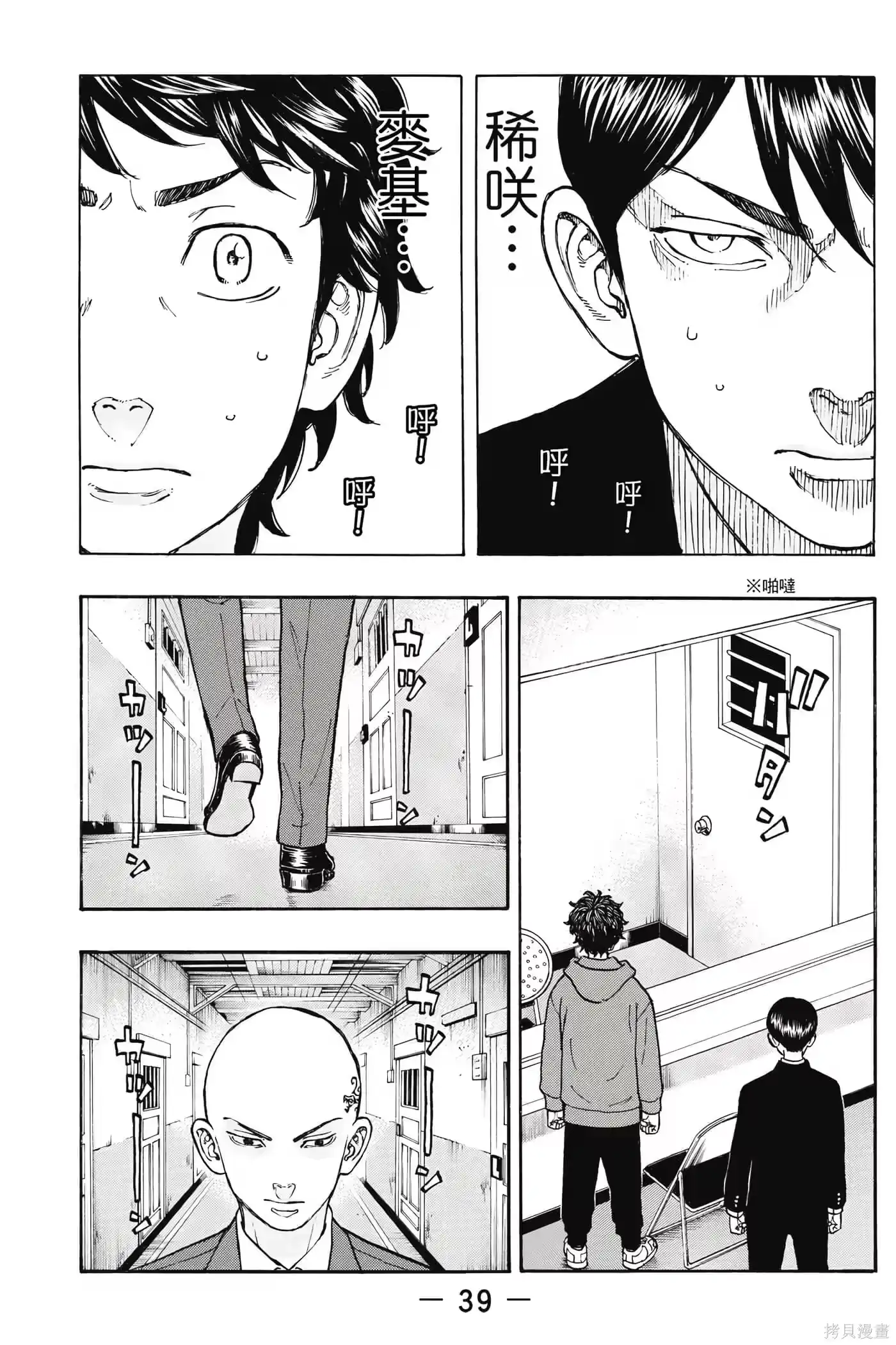 第40页