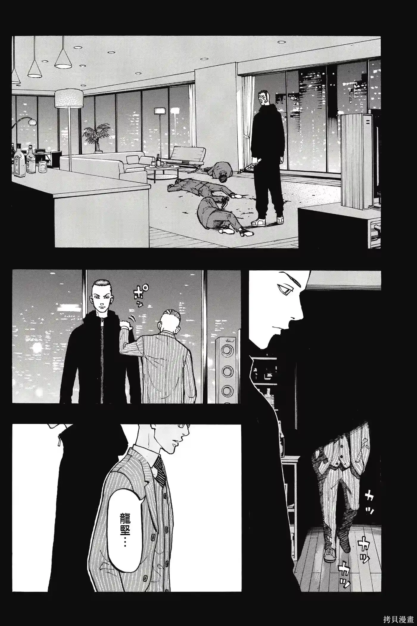 第41页