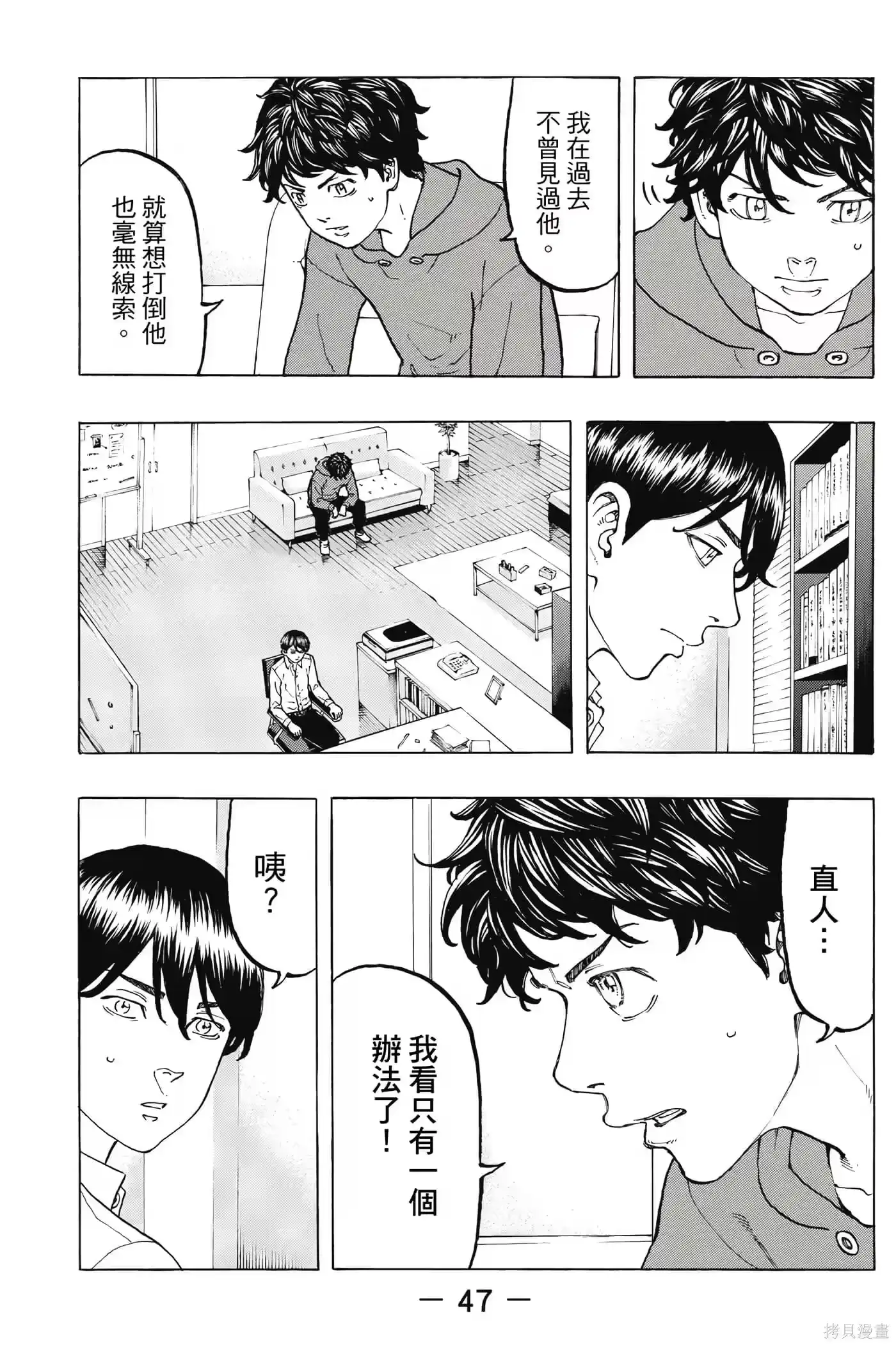 第48页