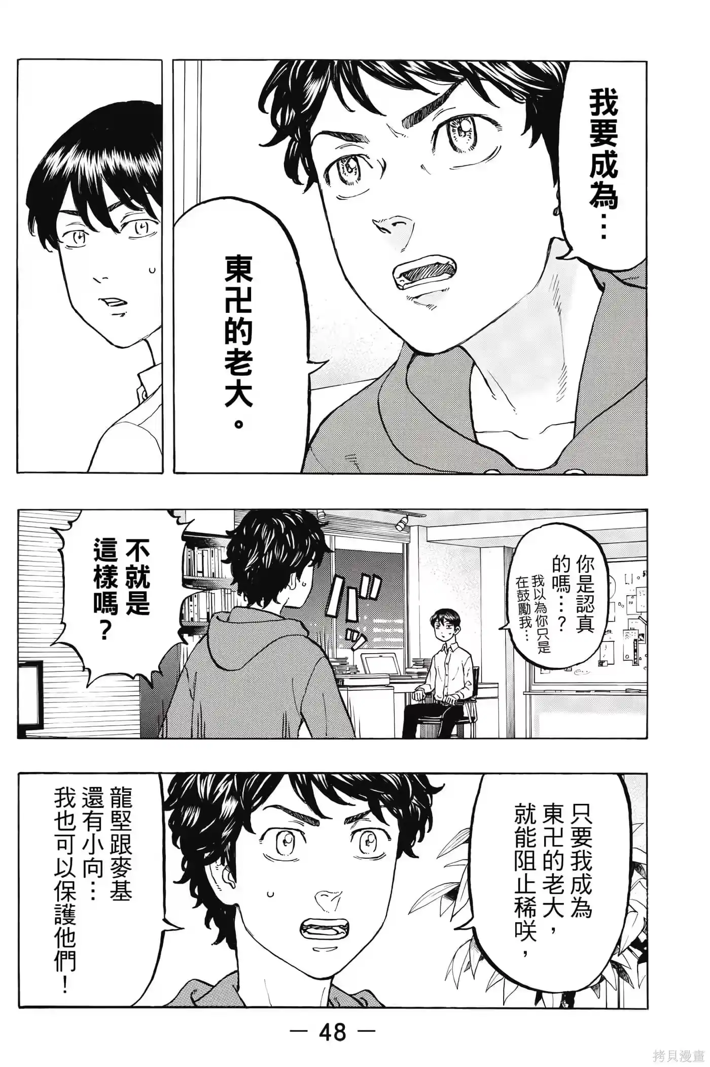 第49页