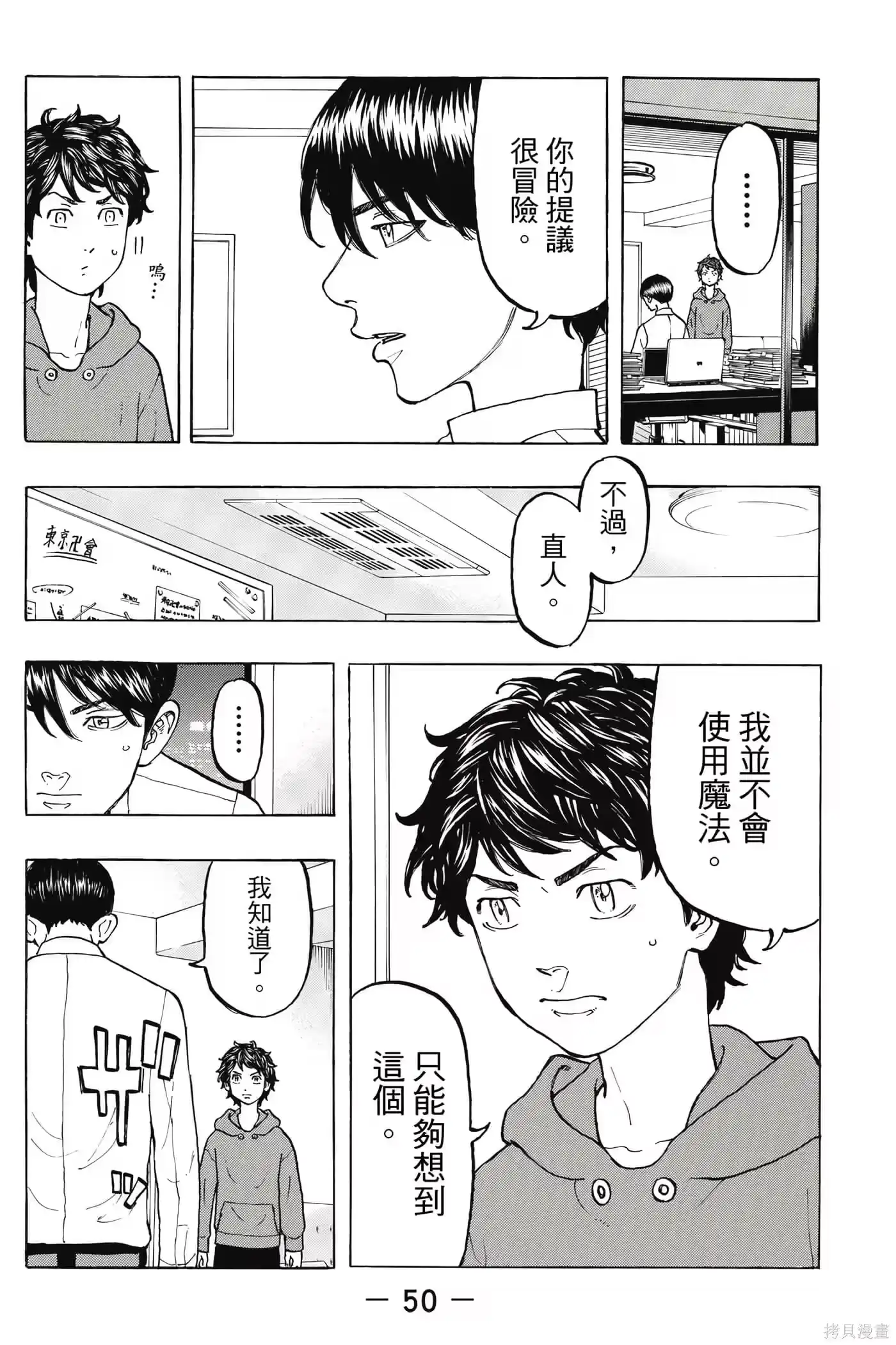 第51页