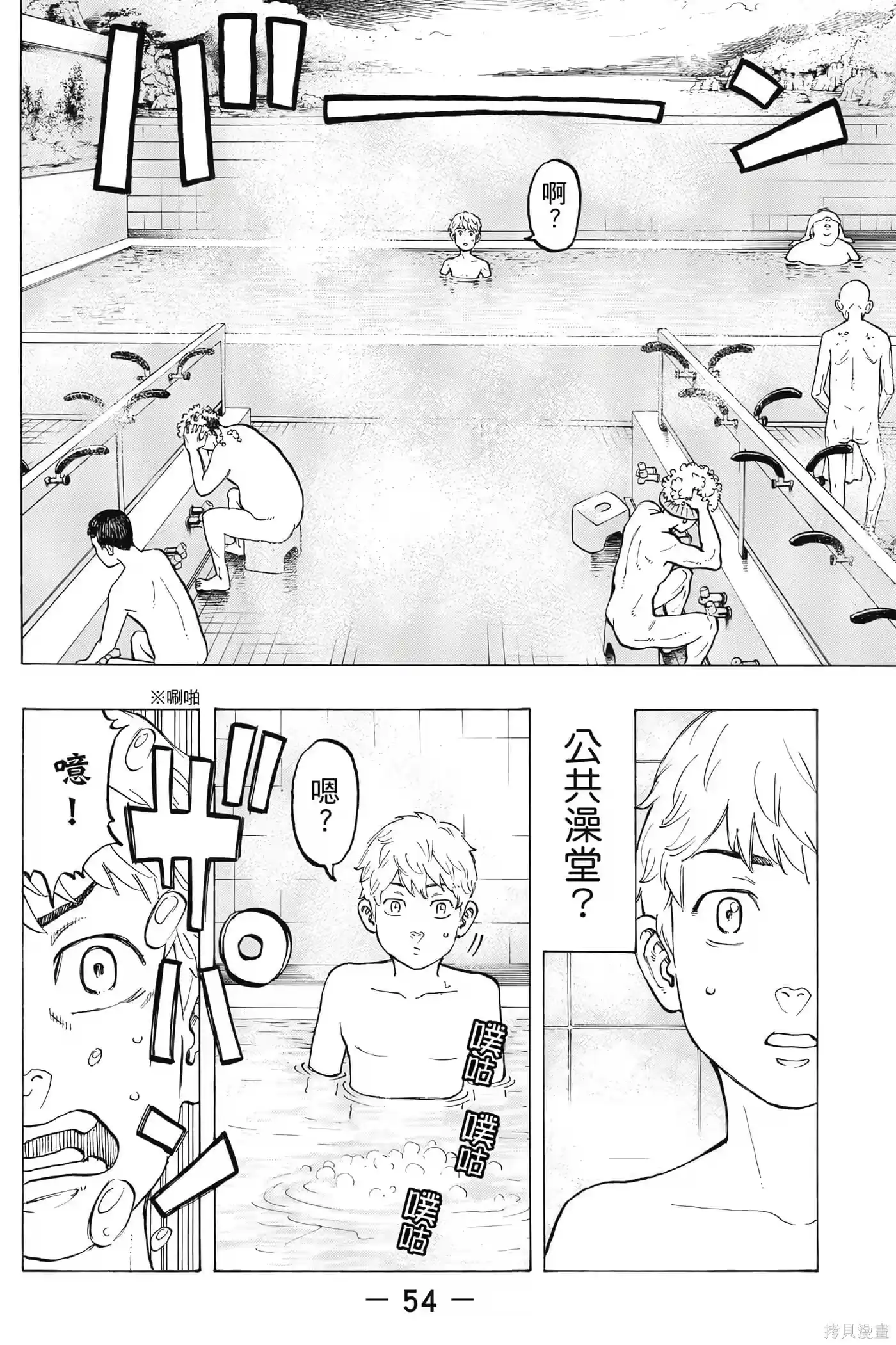 第55页