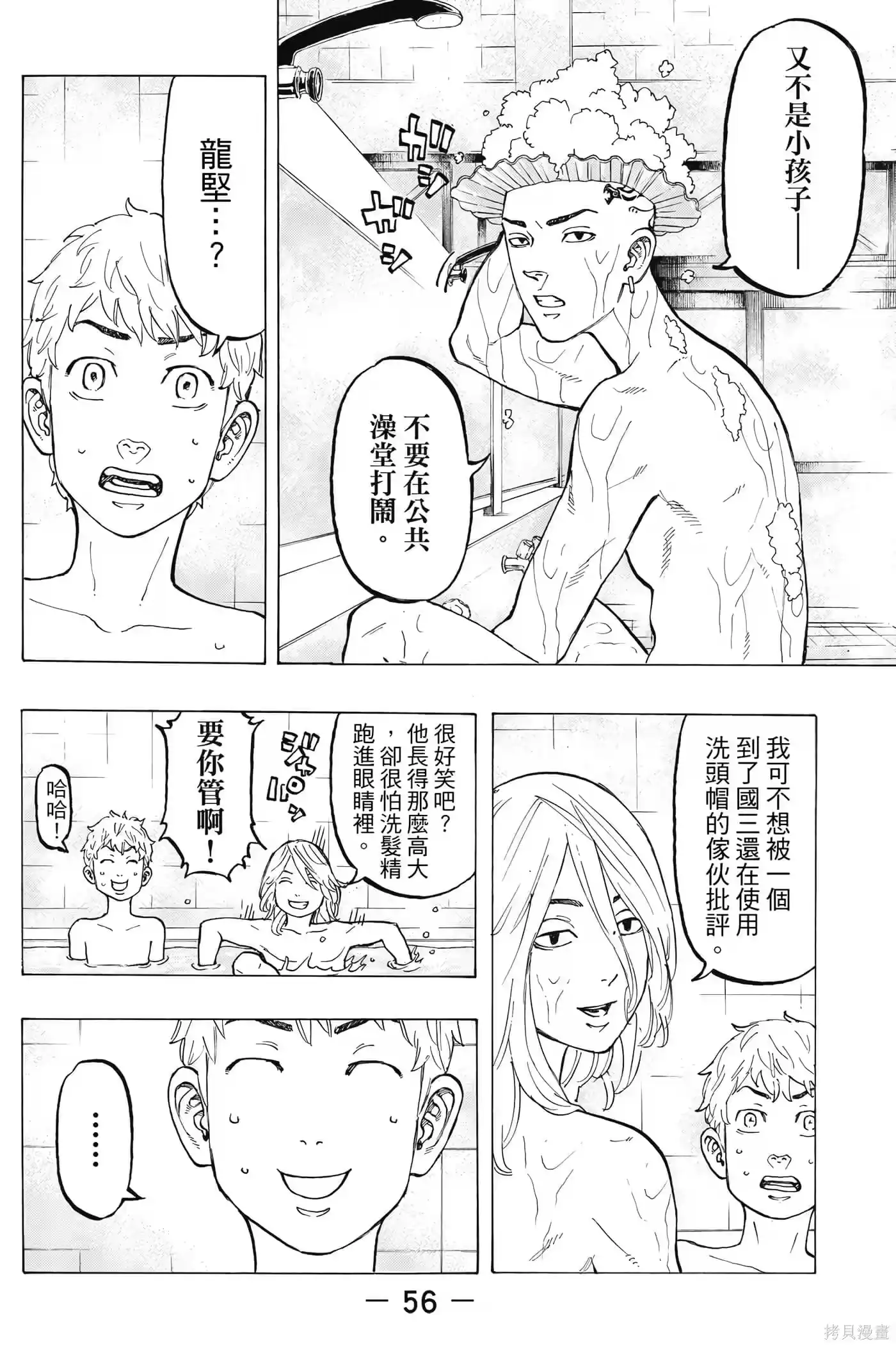 第57页