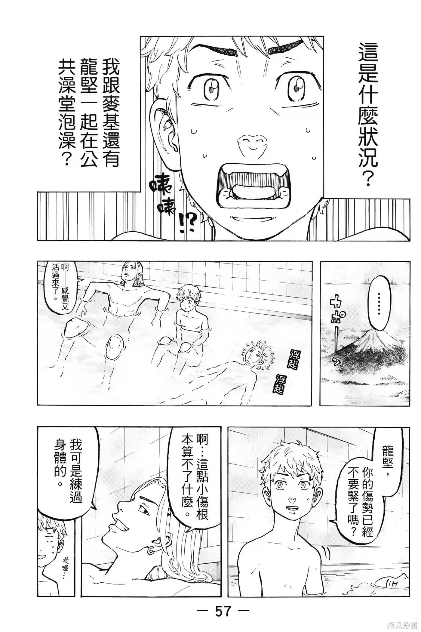 第58页