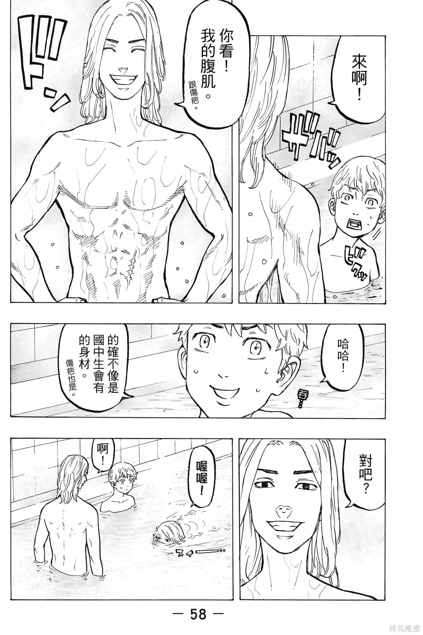 第59页