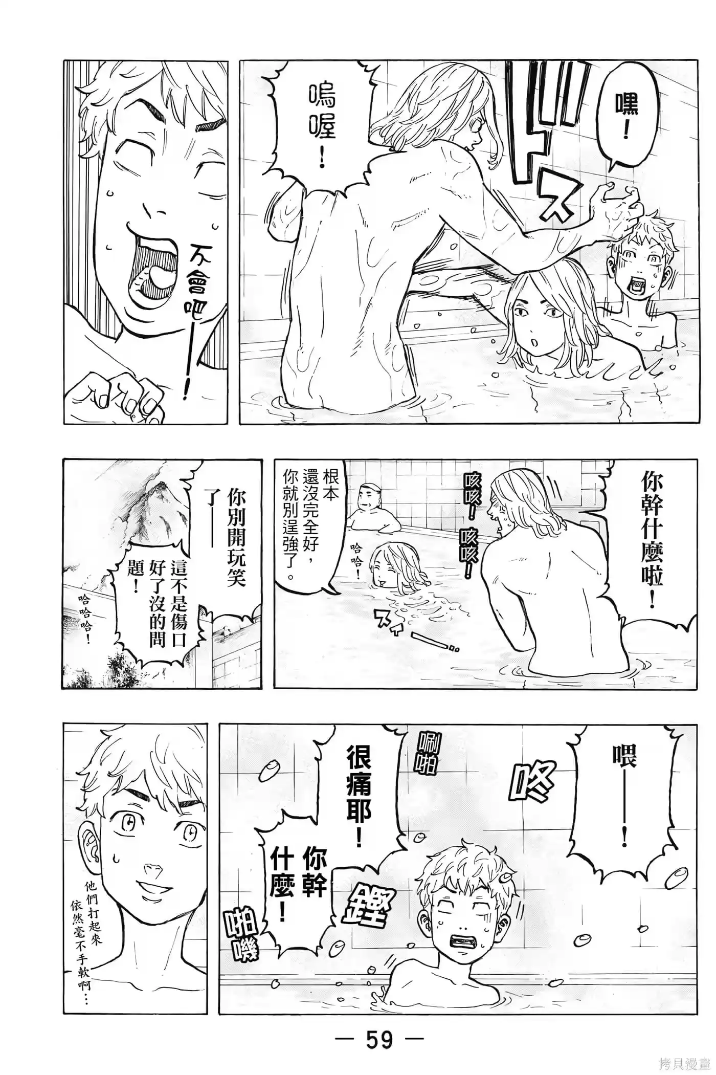 第60页
