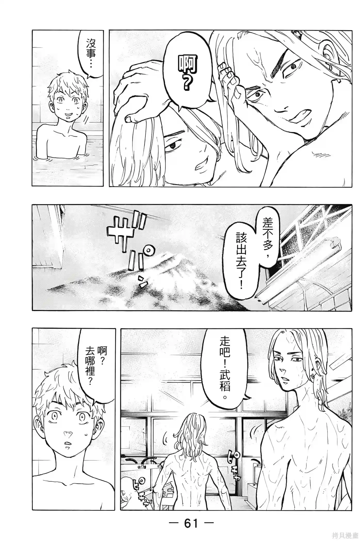 第62页