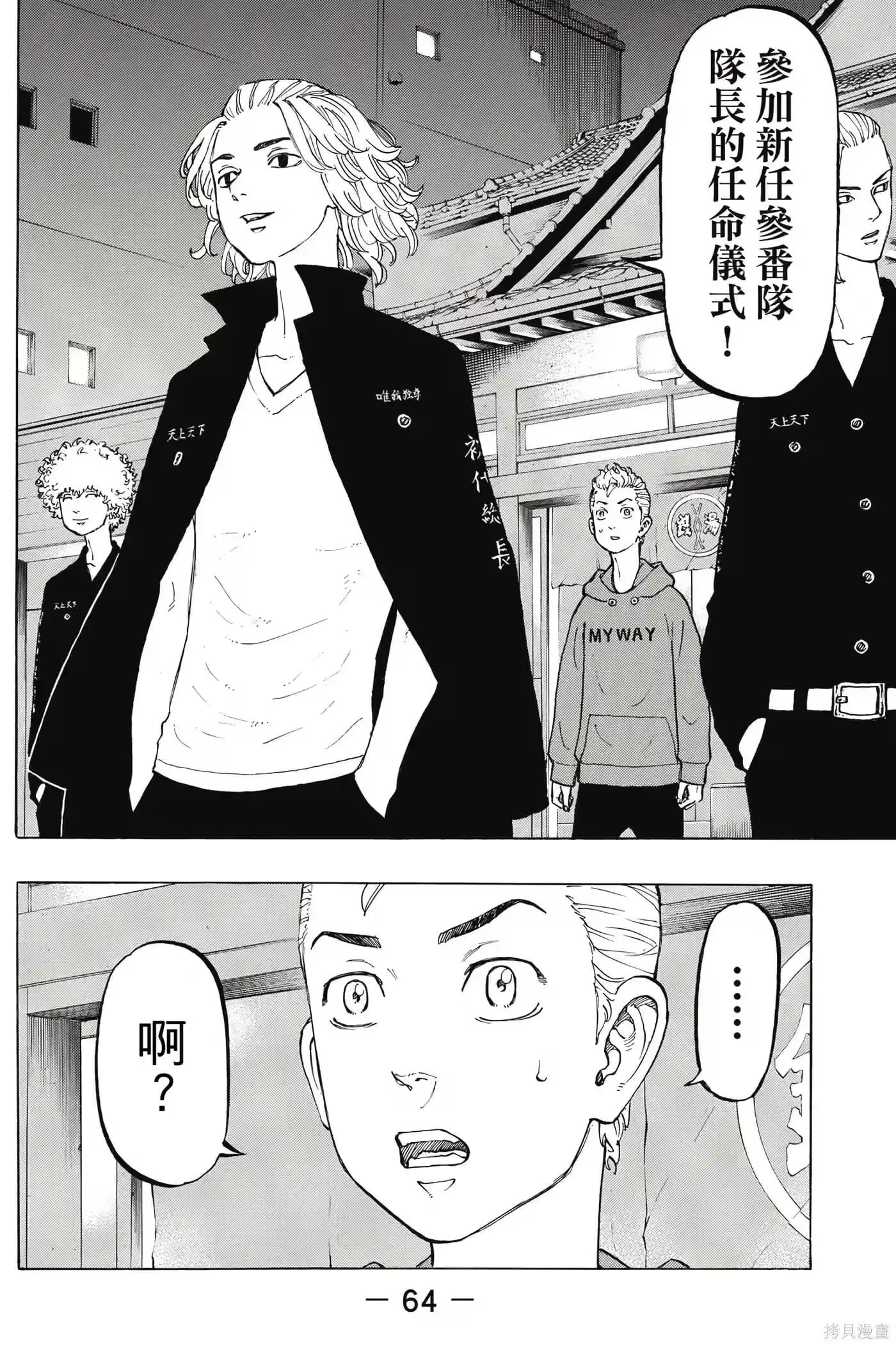 第65页