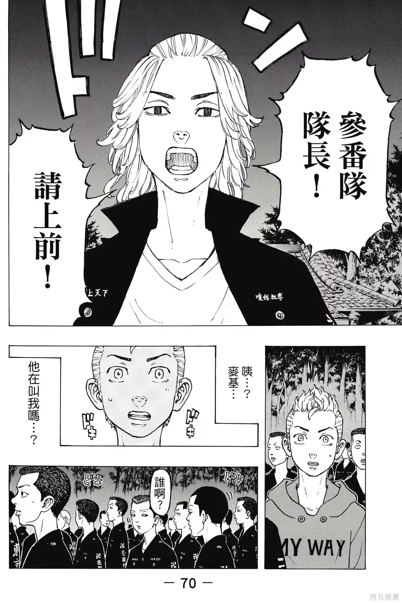 第71页