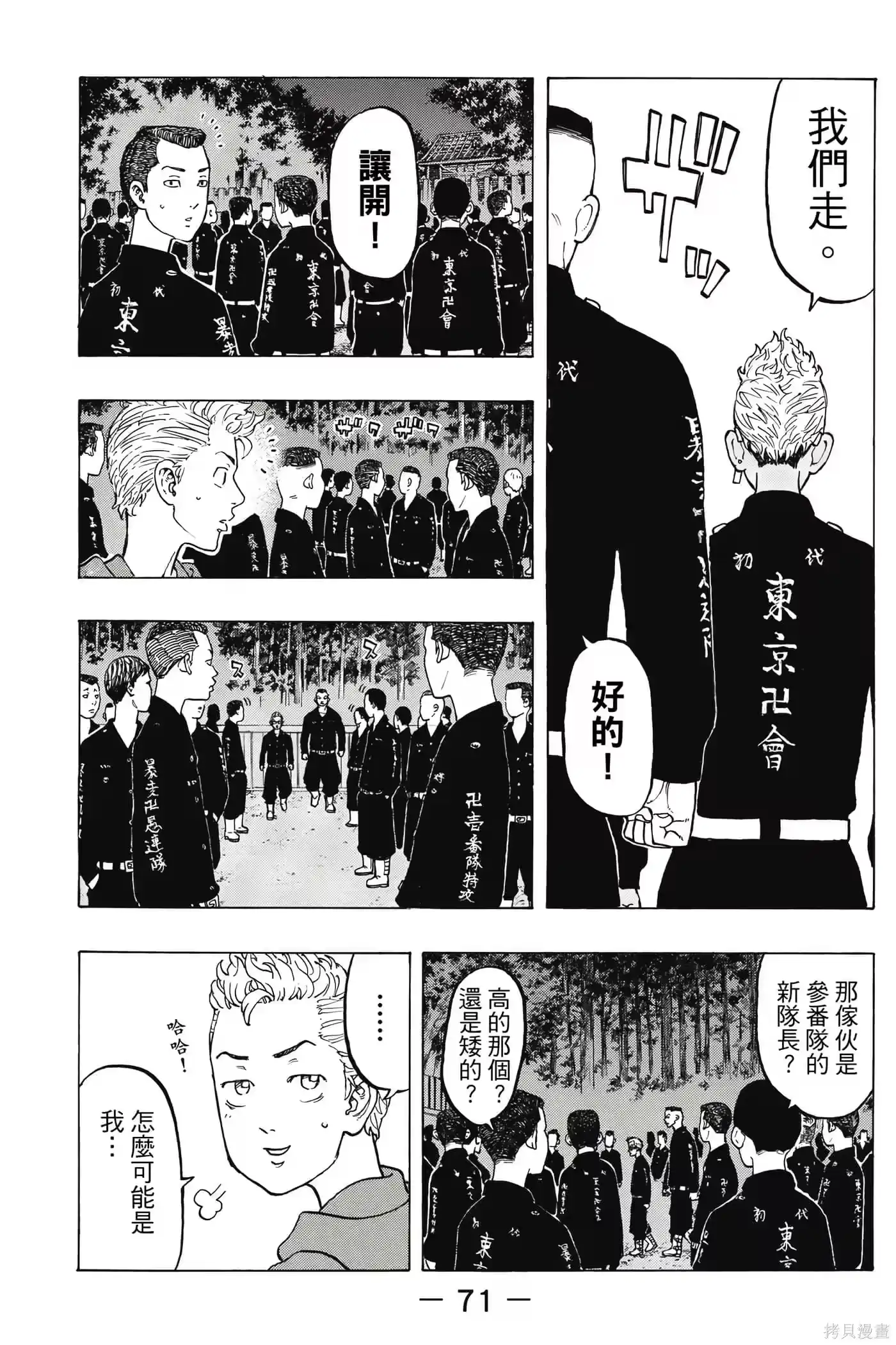 第72页