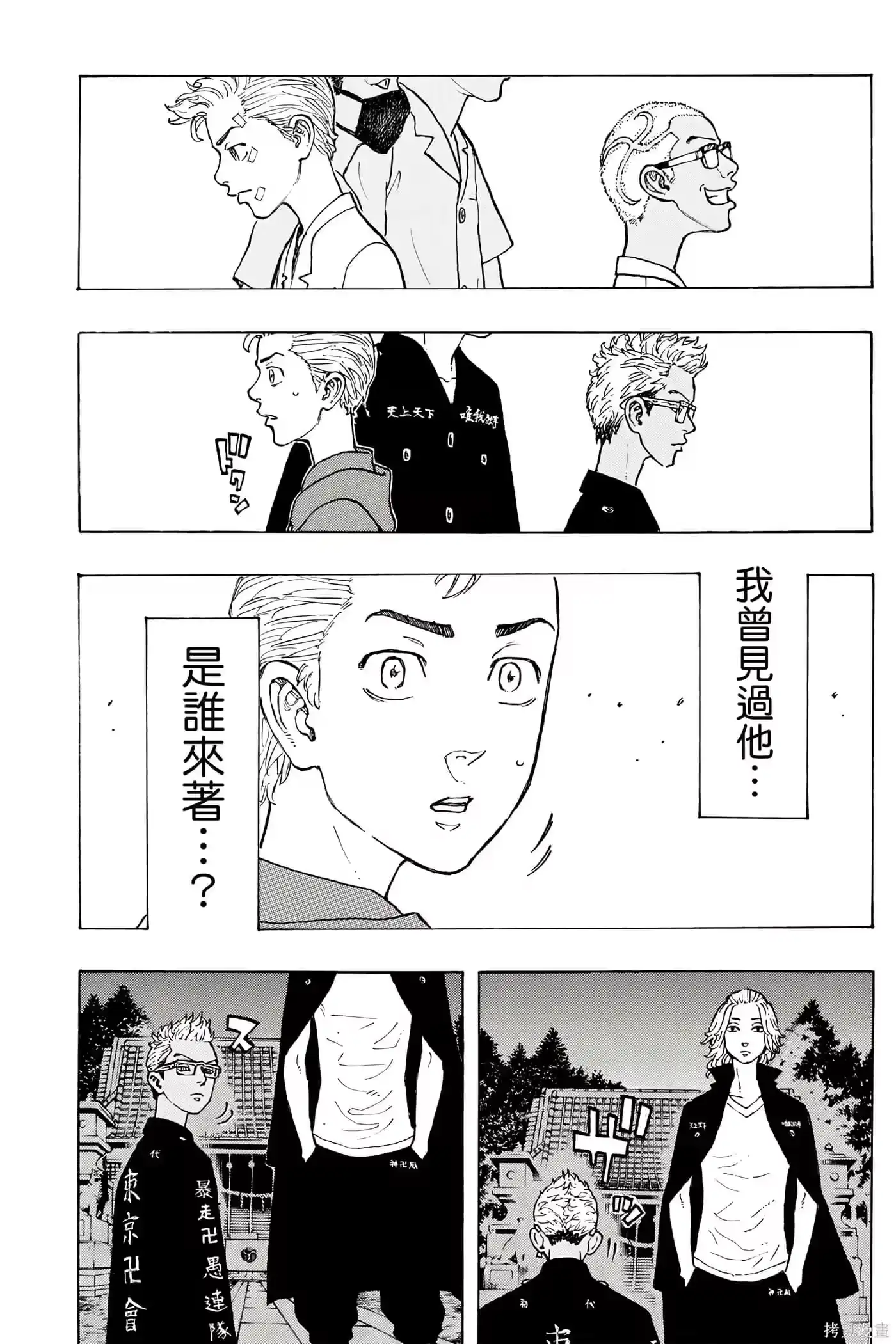 第74页