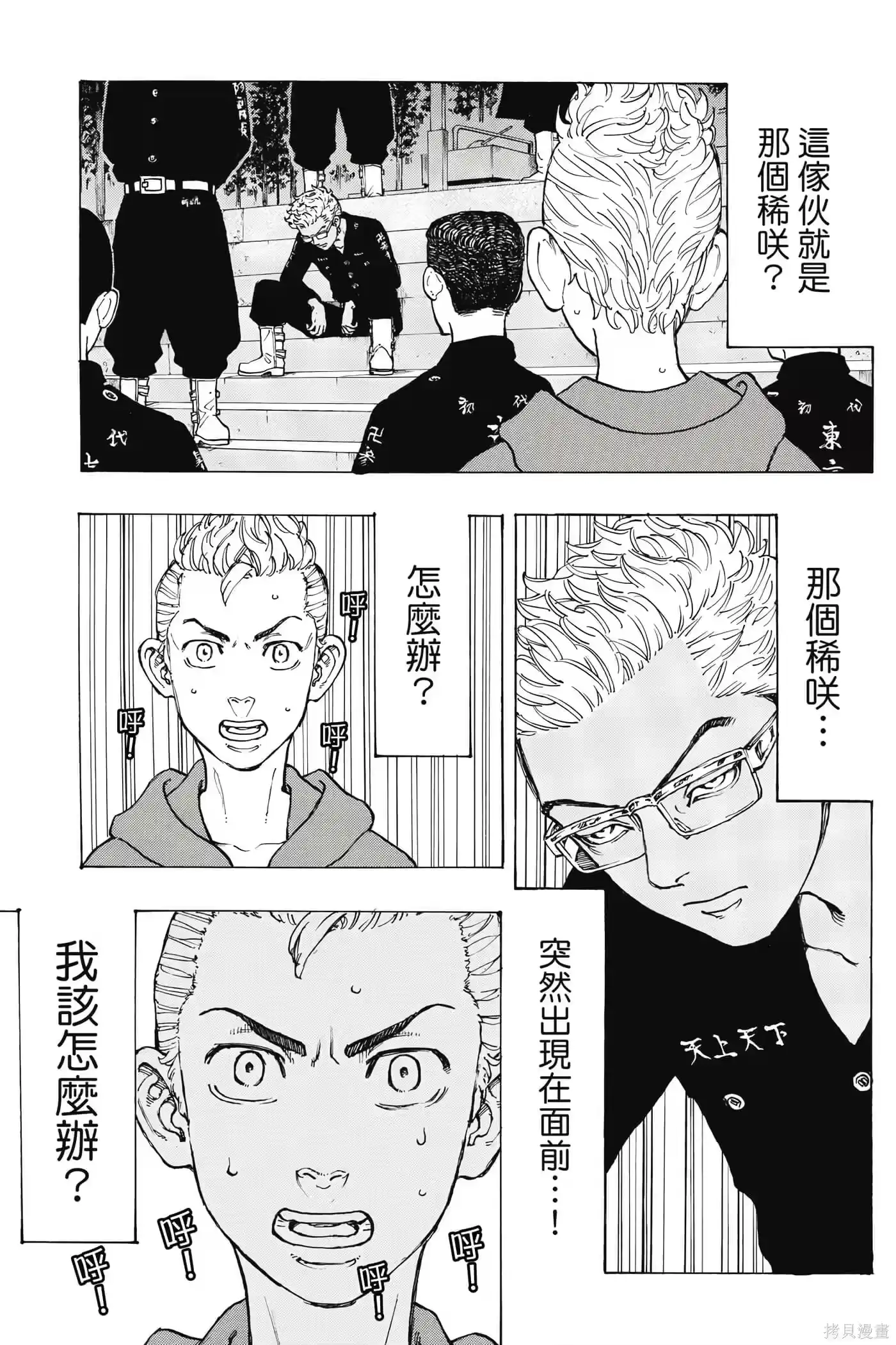第80页