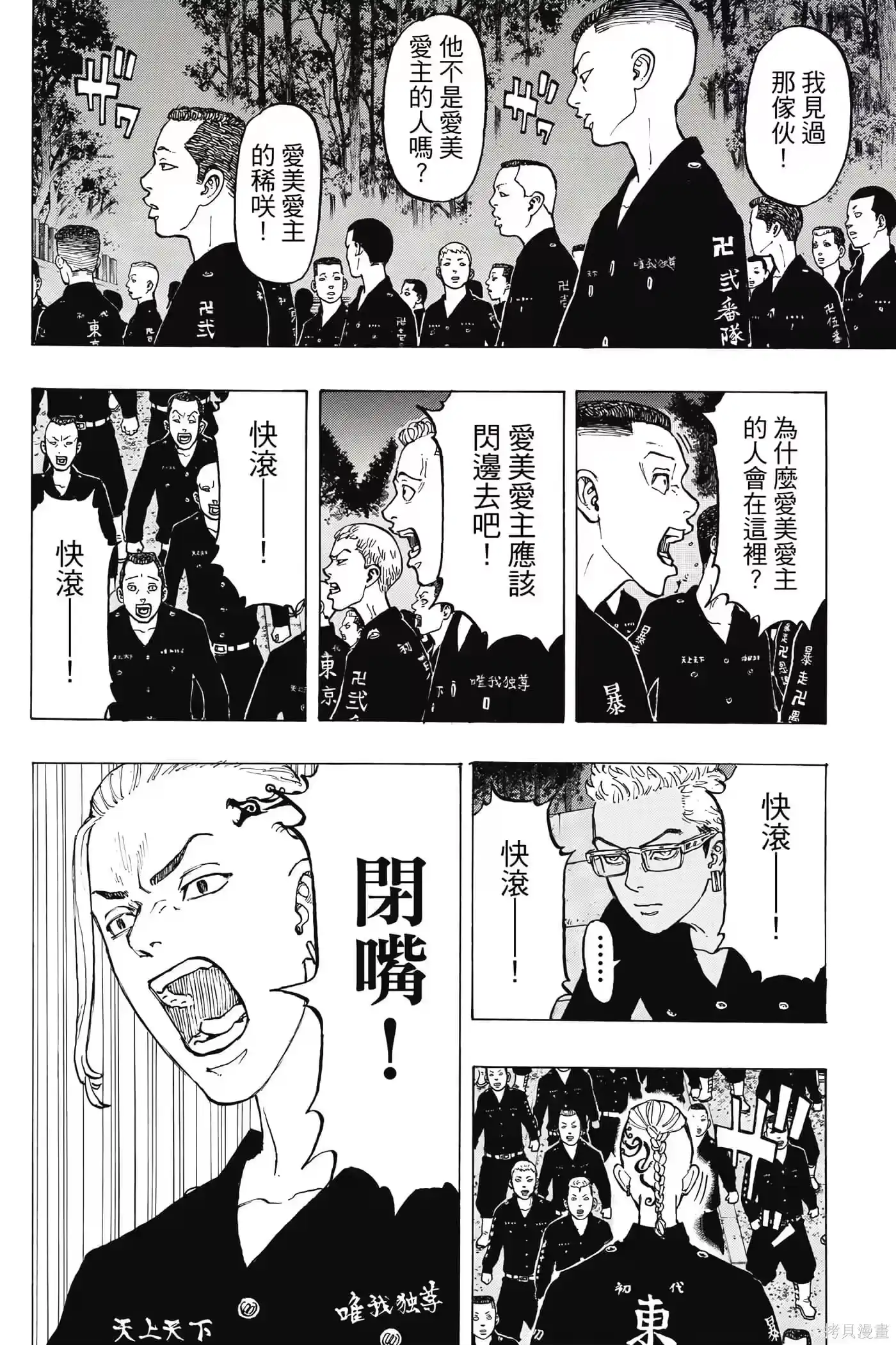 第81页