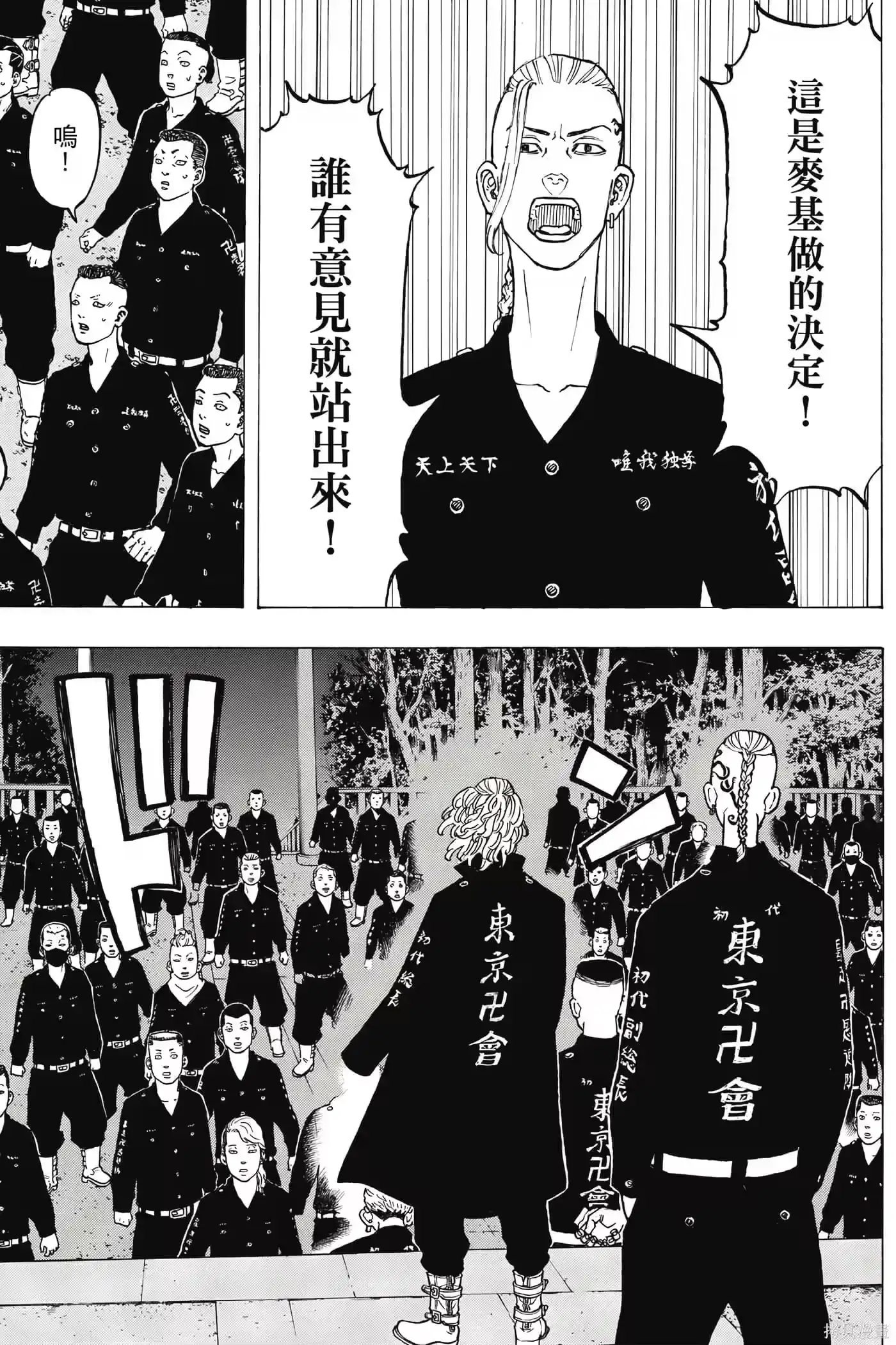 第82页
