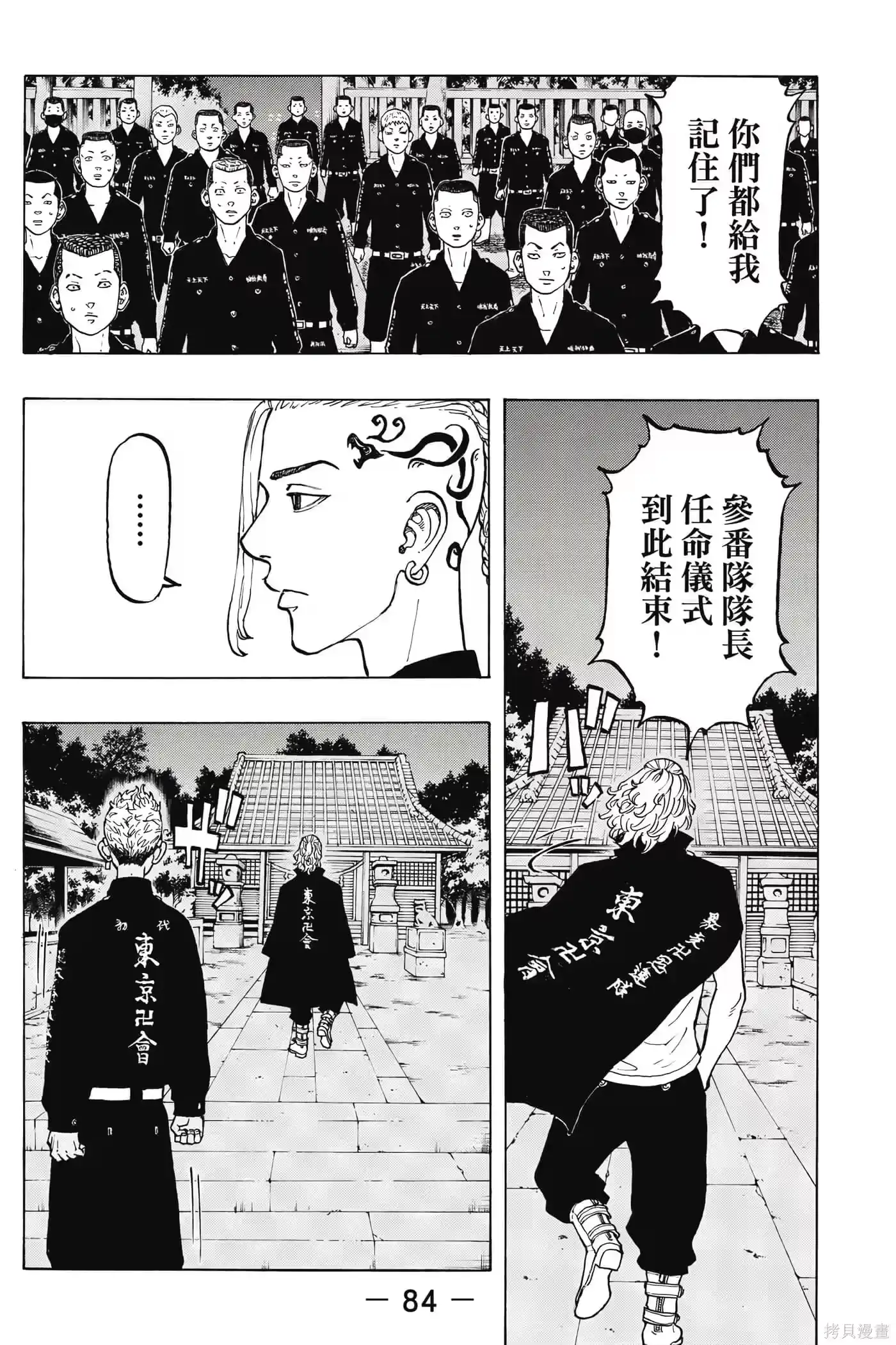第85页