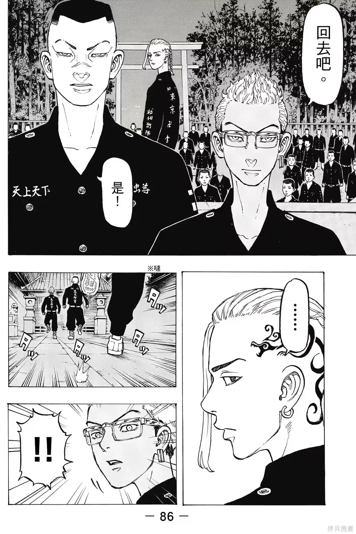 第87页