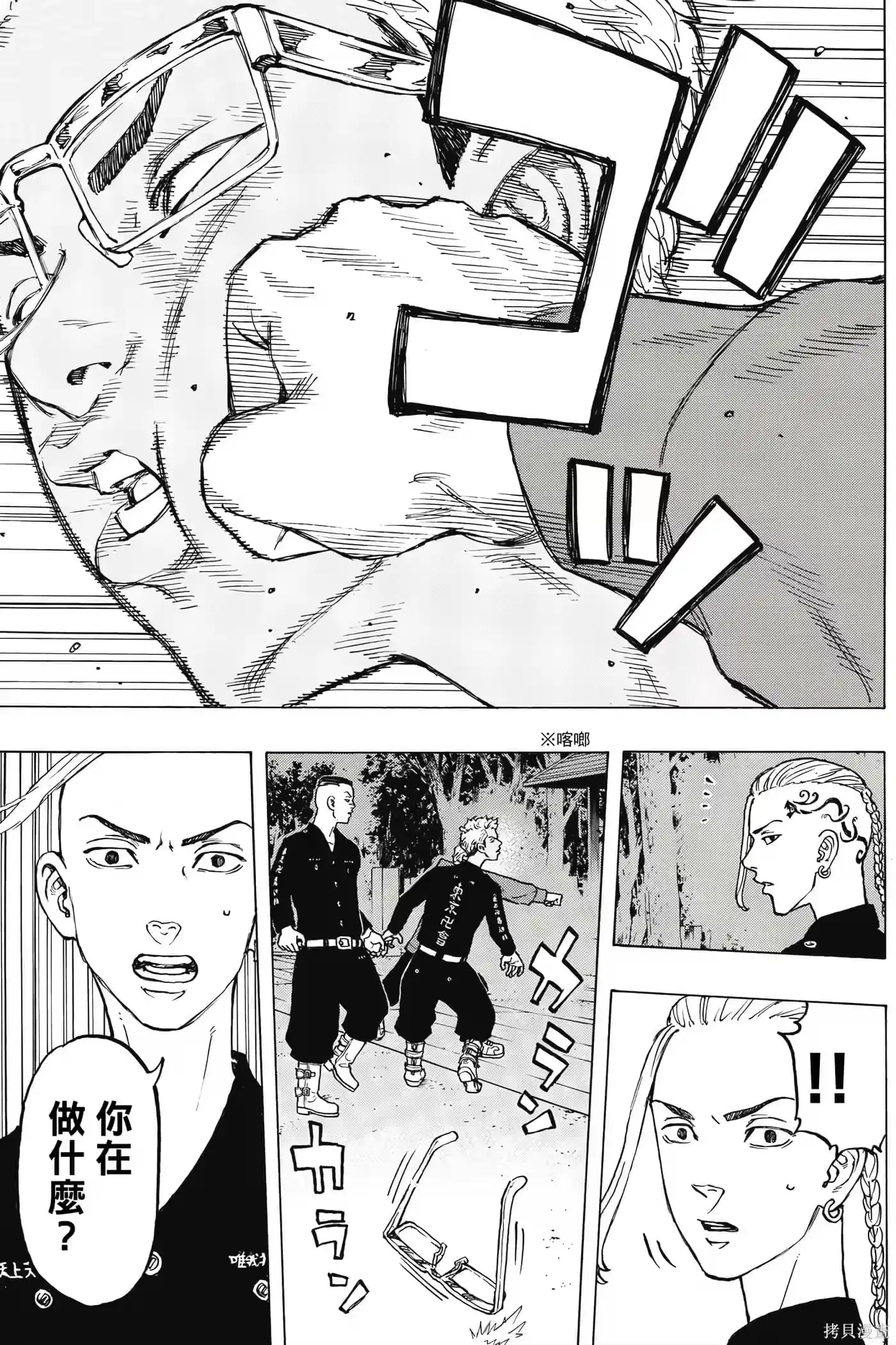 第88页