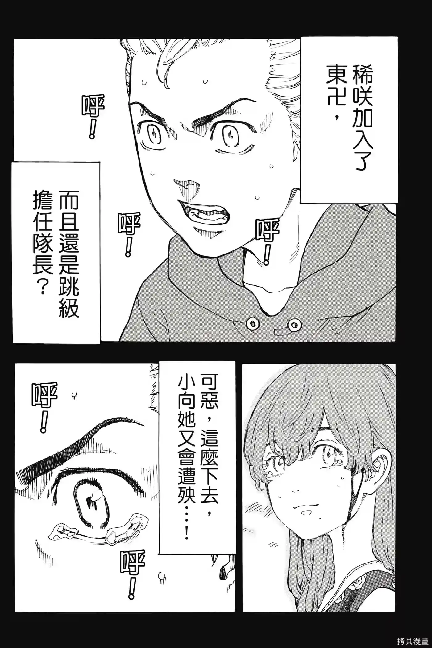 第91页