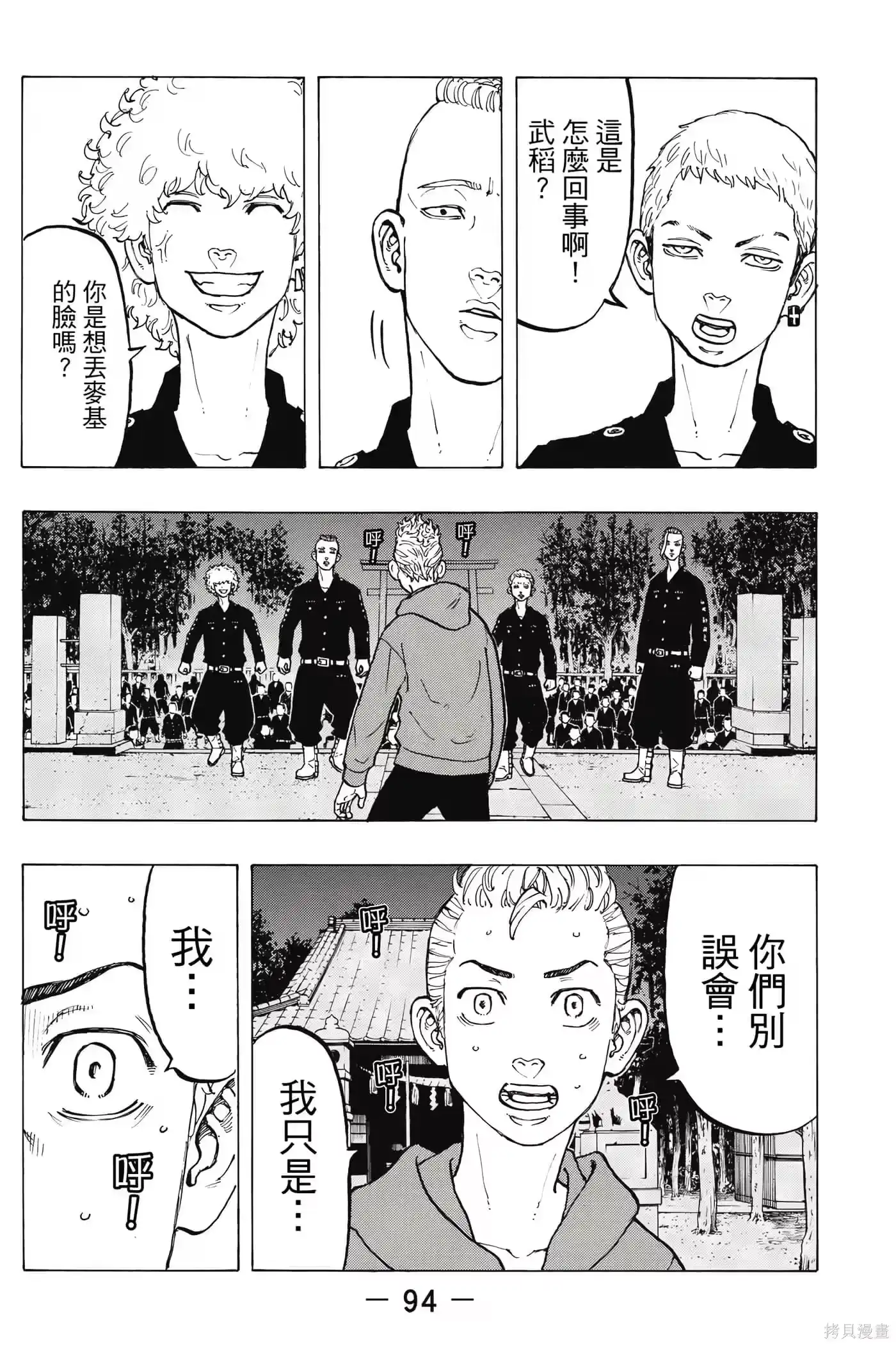 第95页