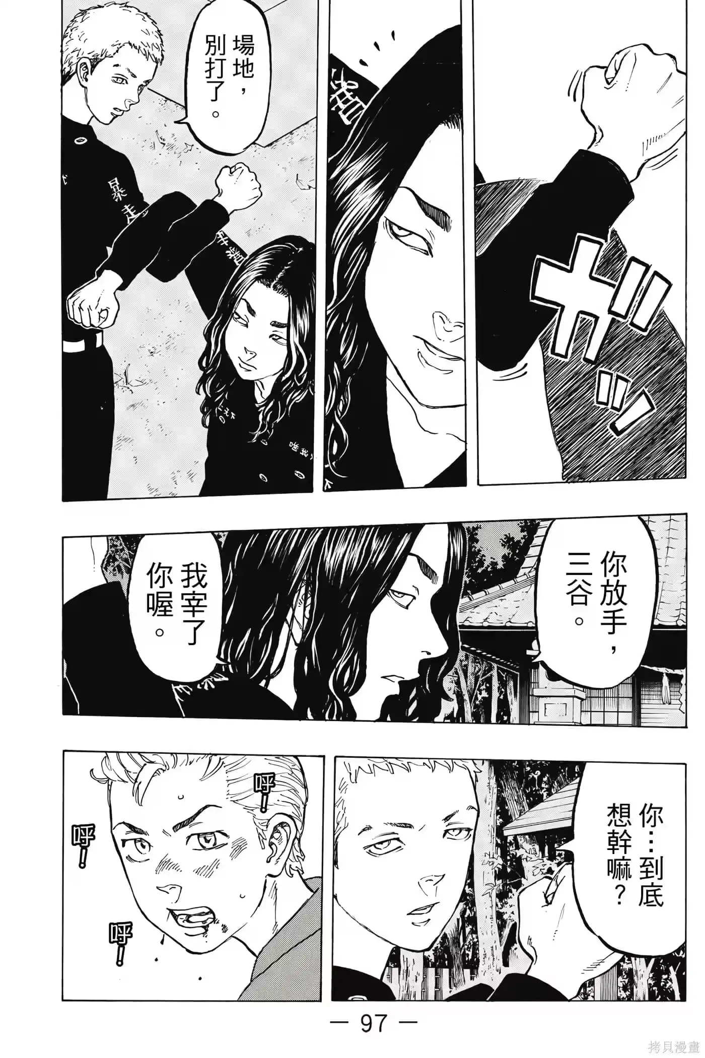 第98页