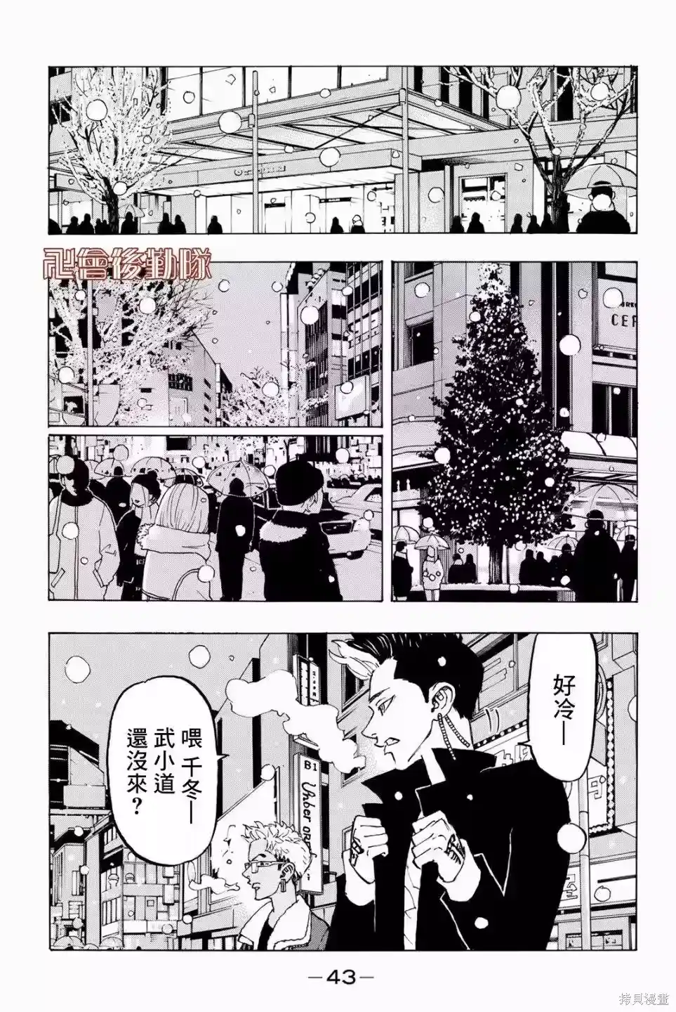 第19页