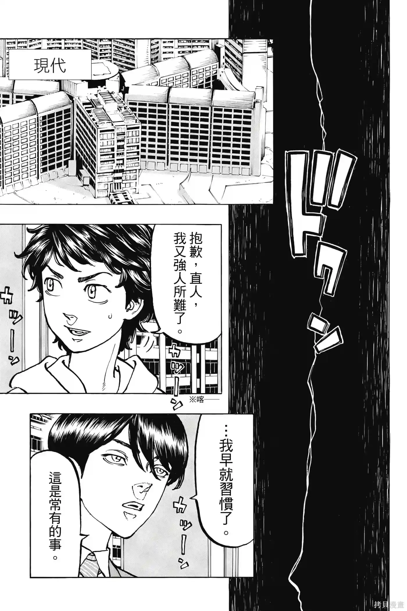 第100页