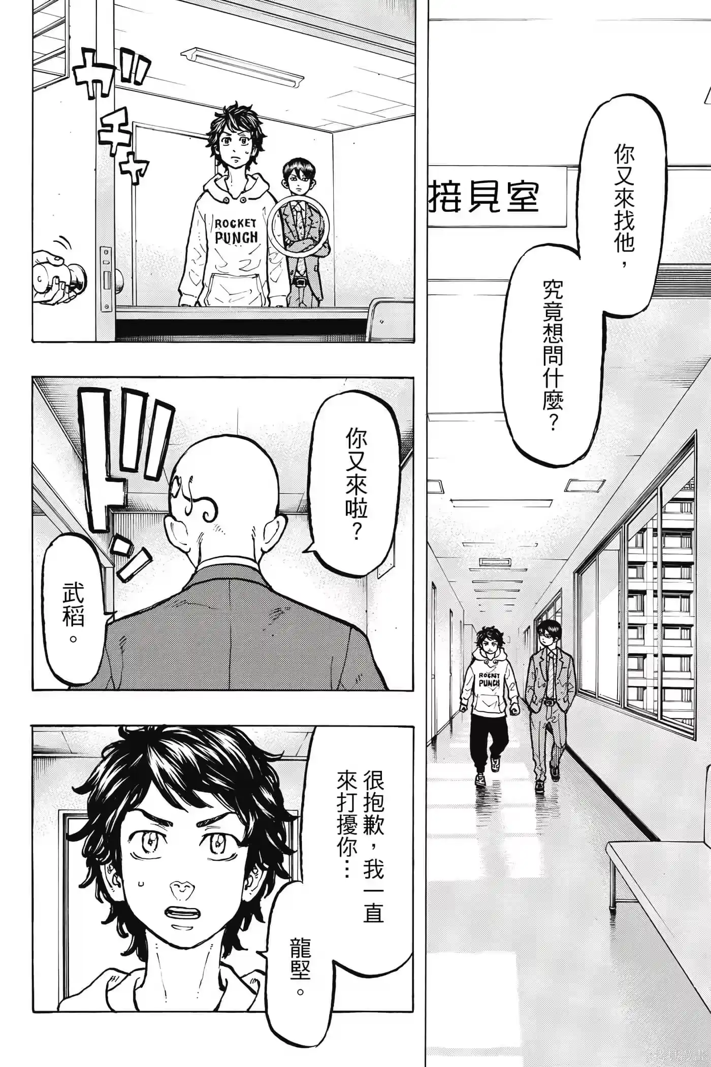 第101页
