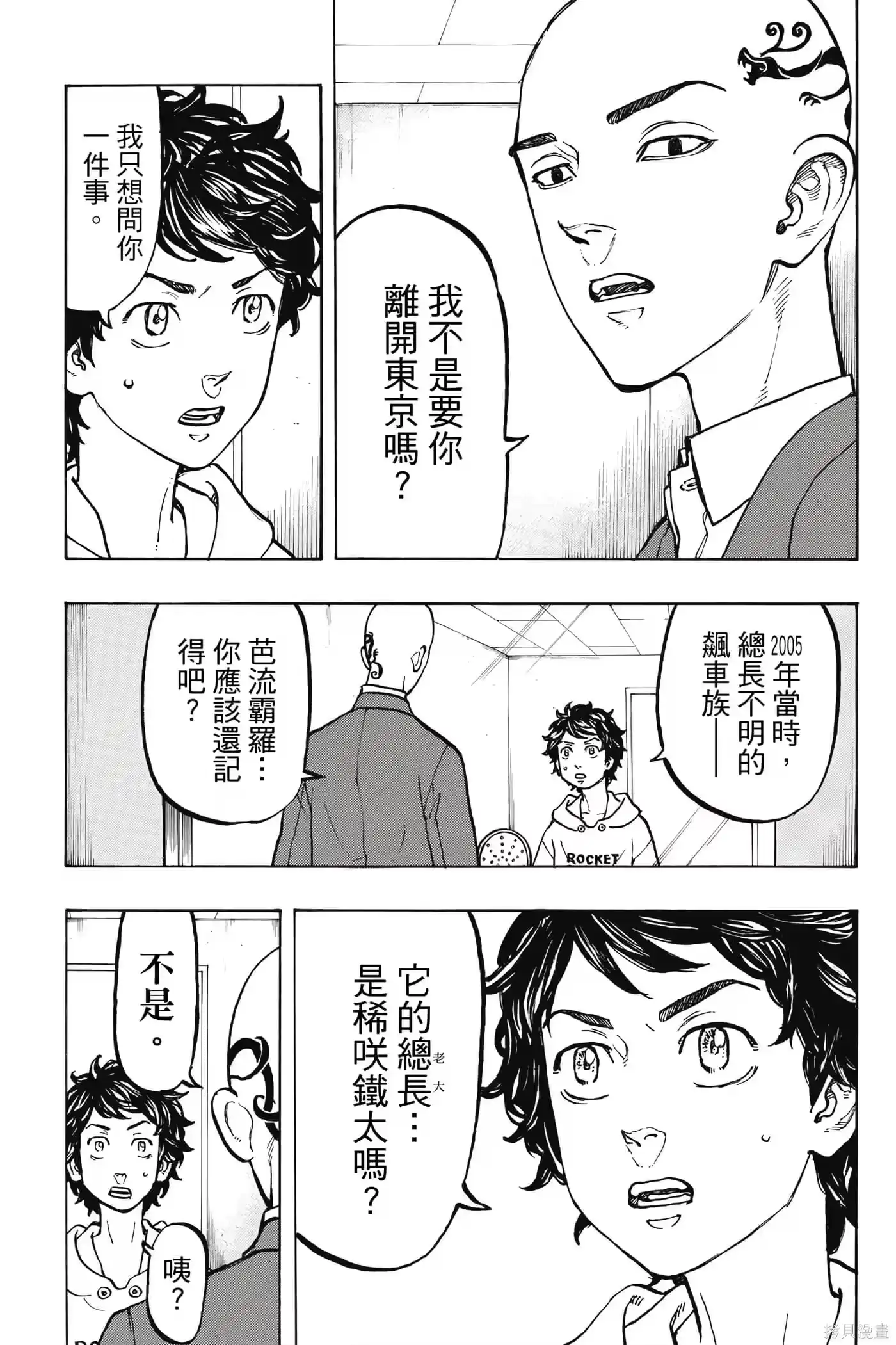 第102页