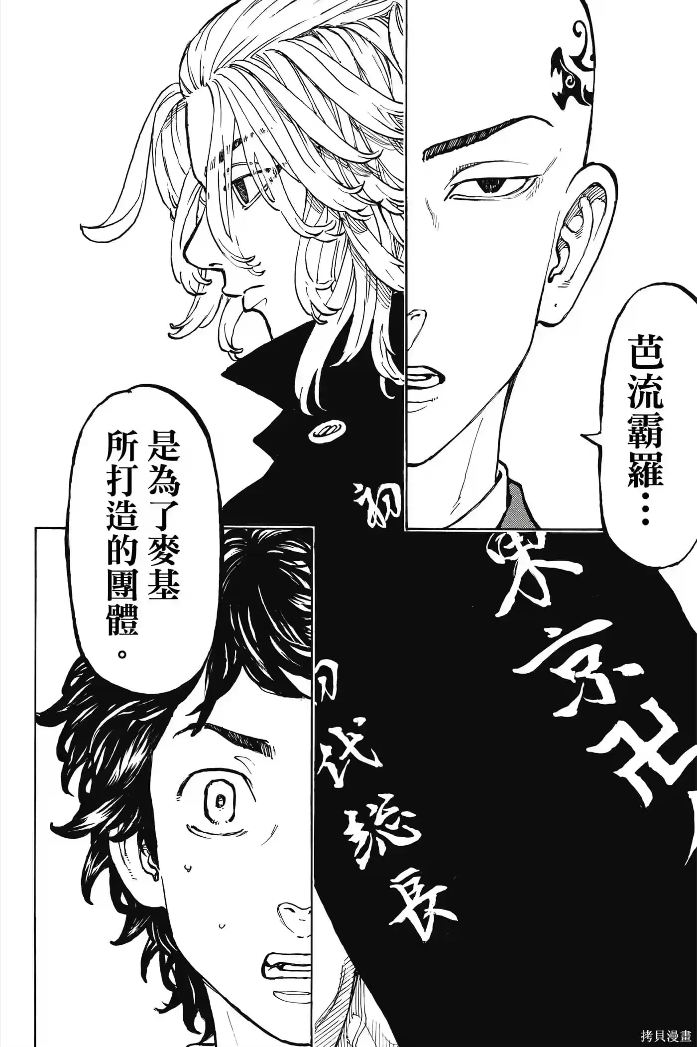 第105页