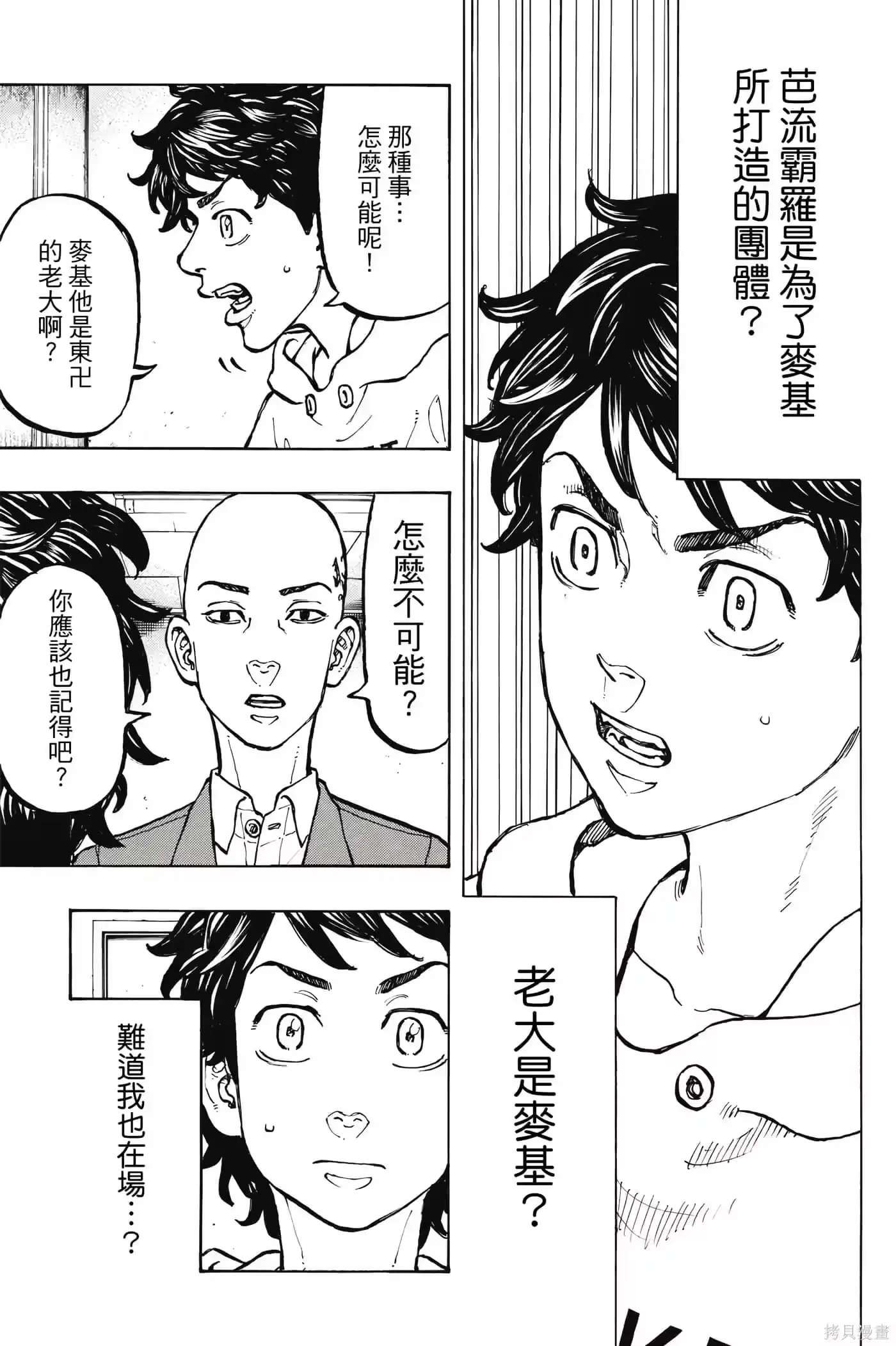 第108页
