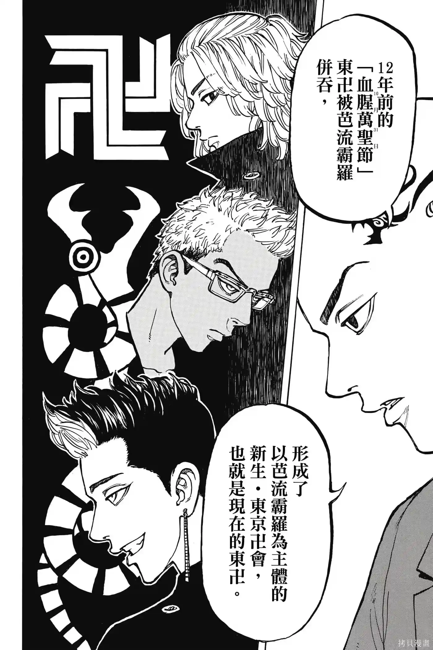 第109页