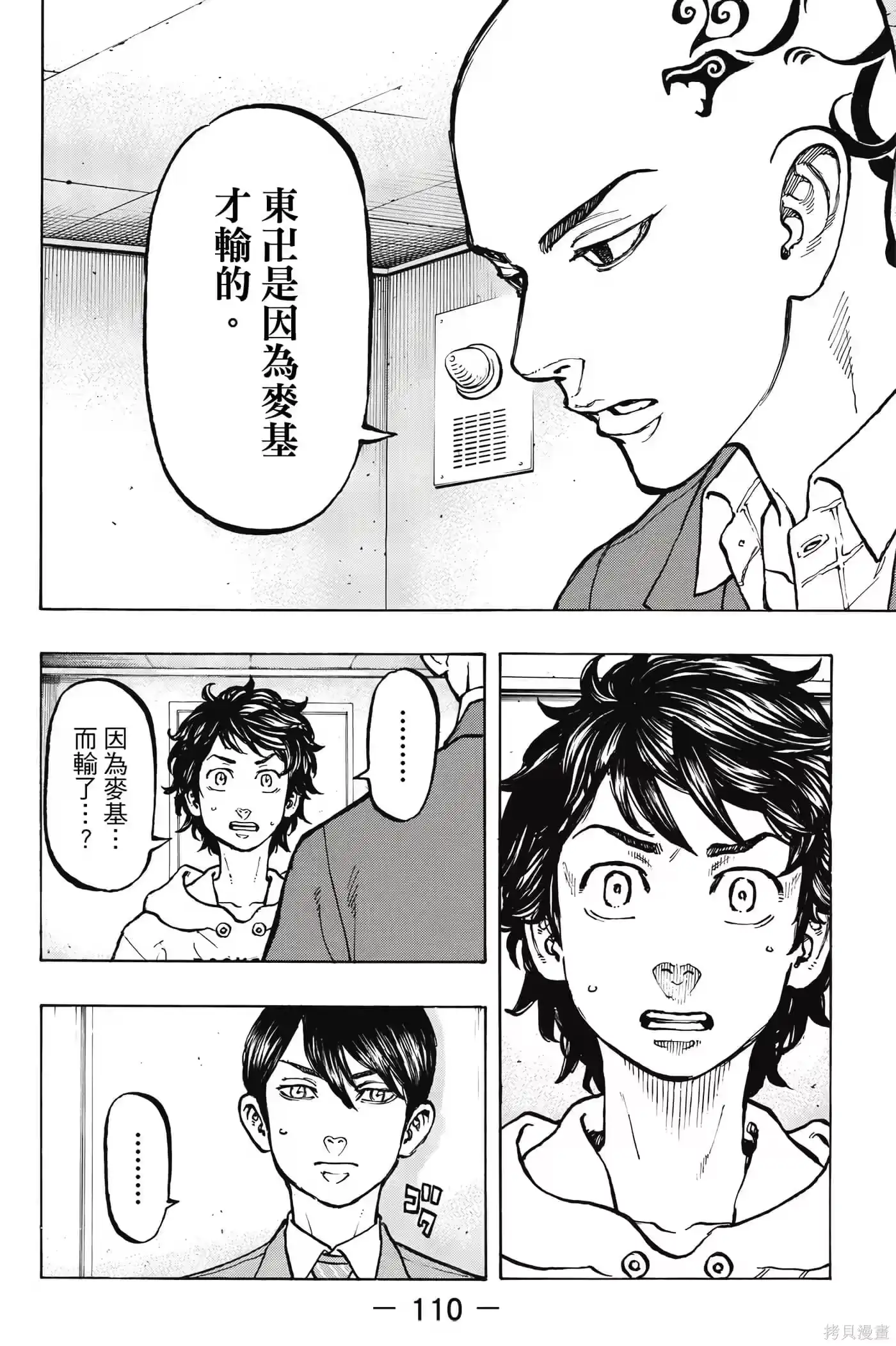 第111页